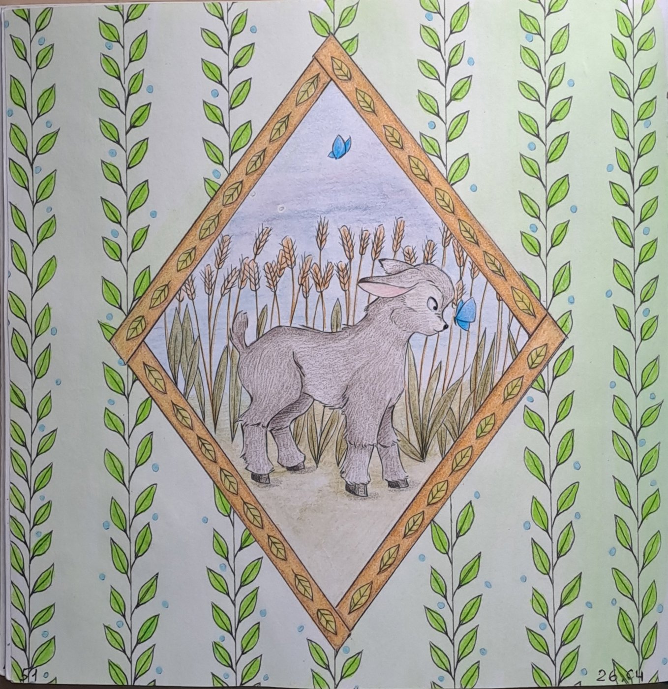 Работа от Irina Nedumova