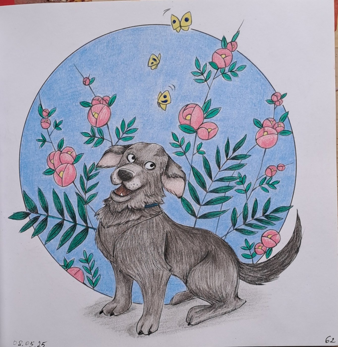 Работа от Irina Nedumova