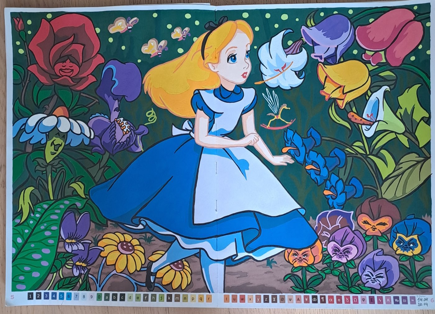 Работа от Irina Nedumova