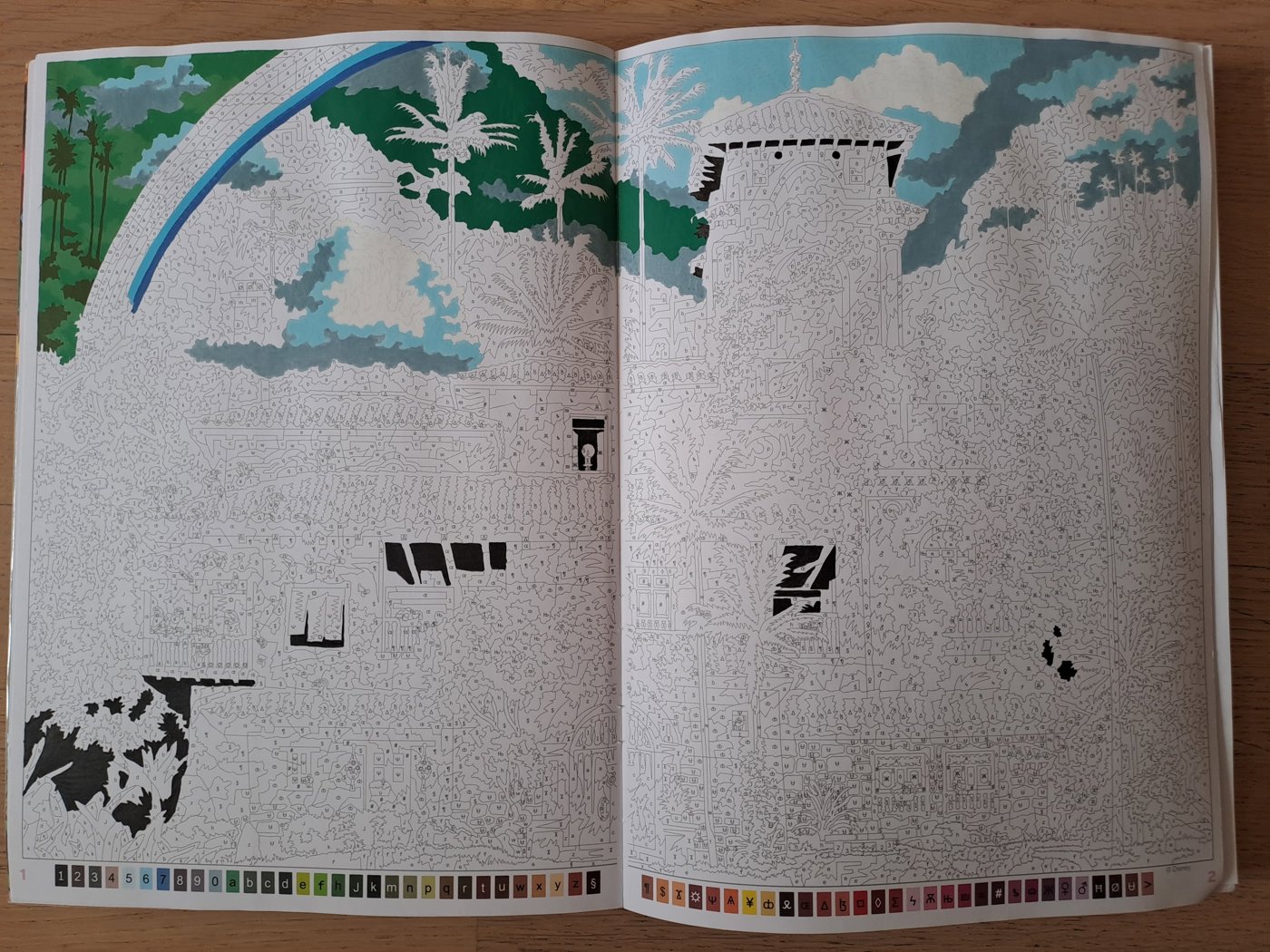 Работа от Irina Nedumova