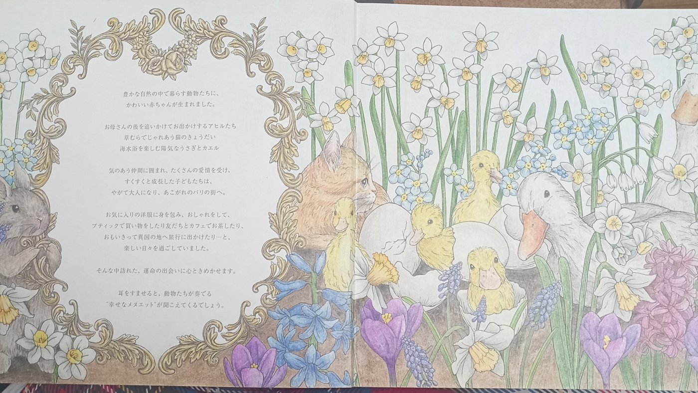 Работа от Nava