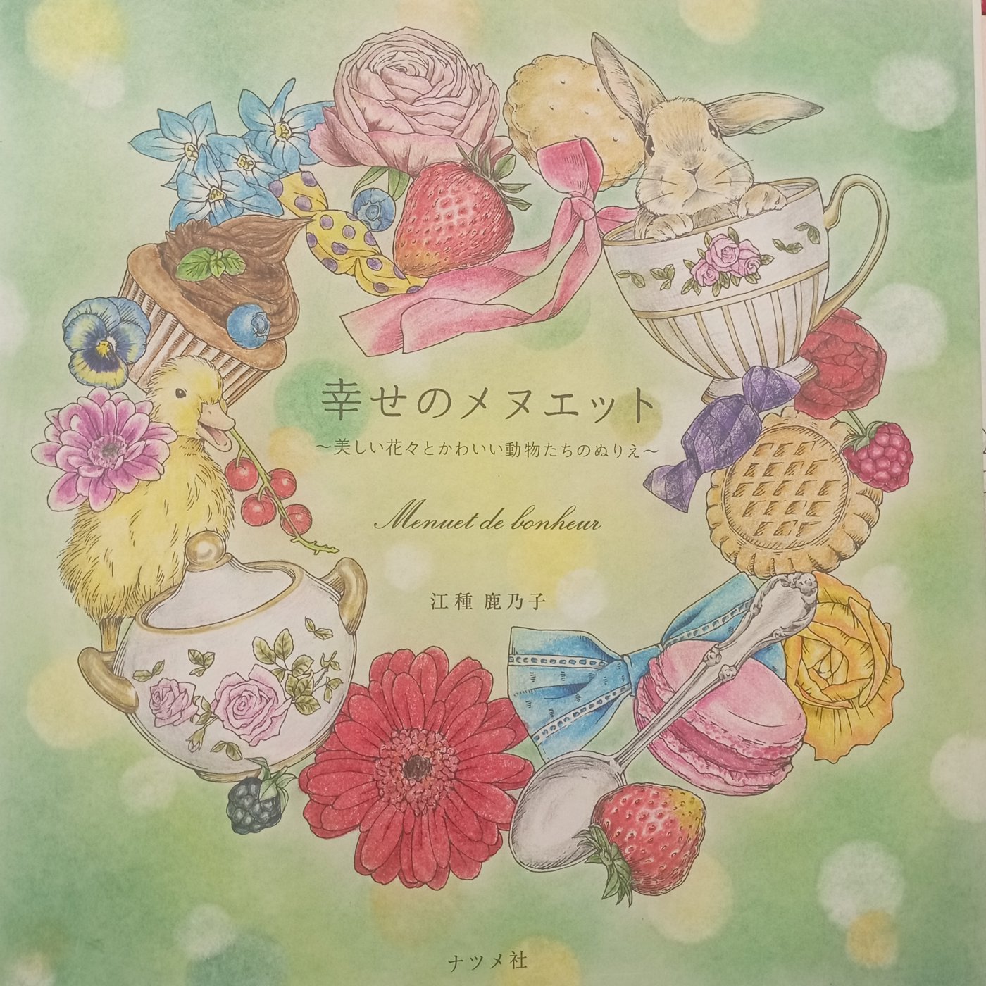 Работа от Nava