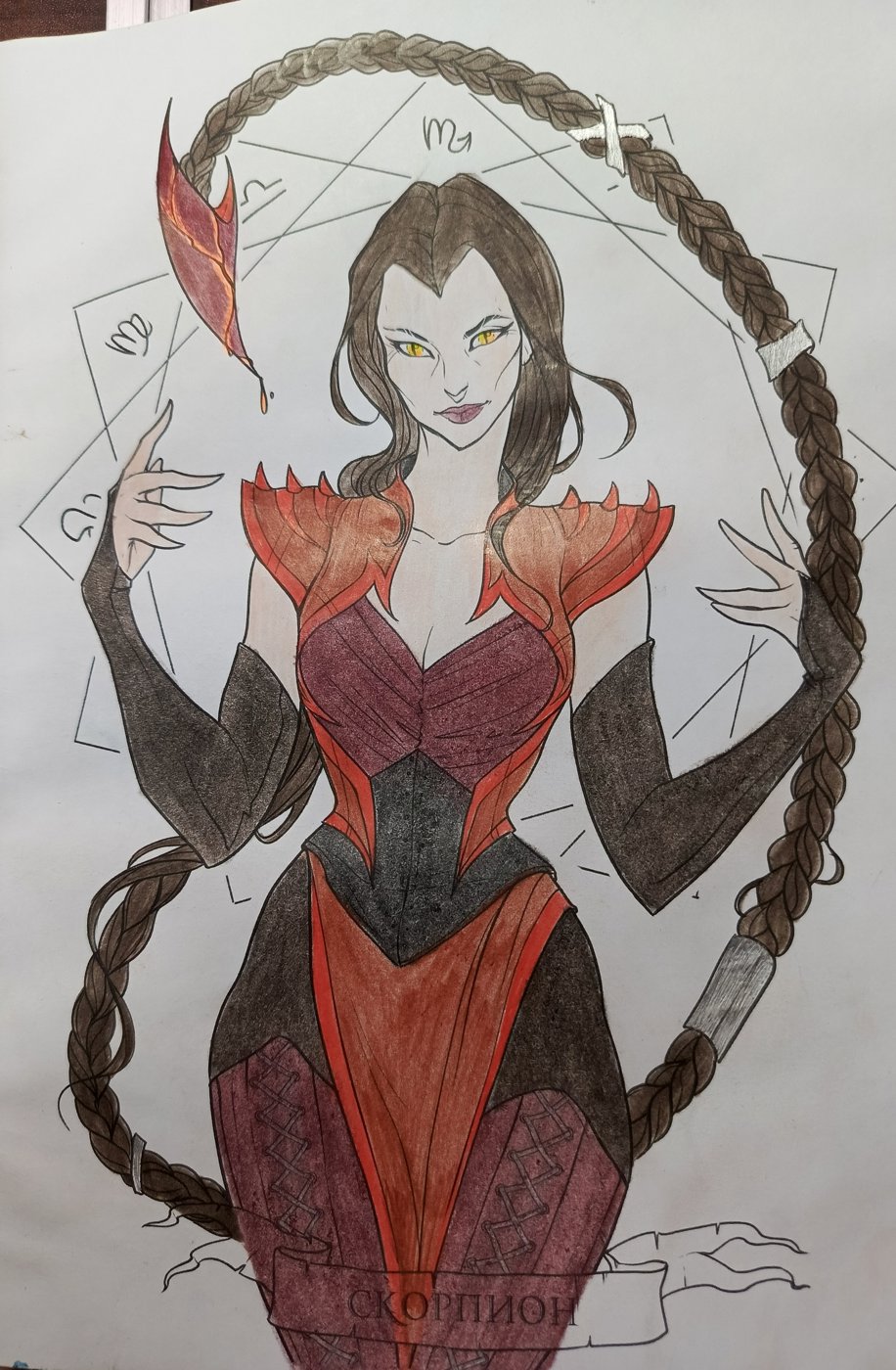 Работа от Anastasia