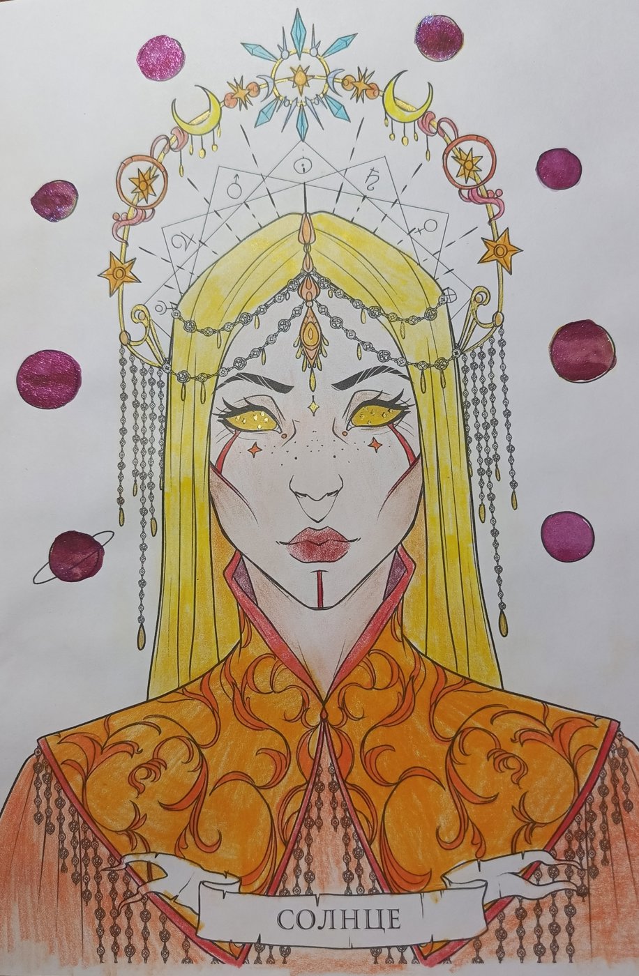 Работа от Anastasia