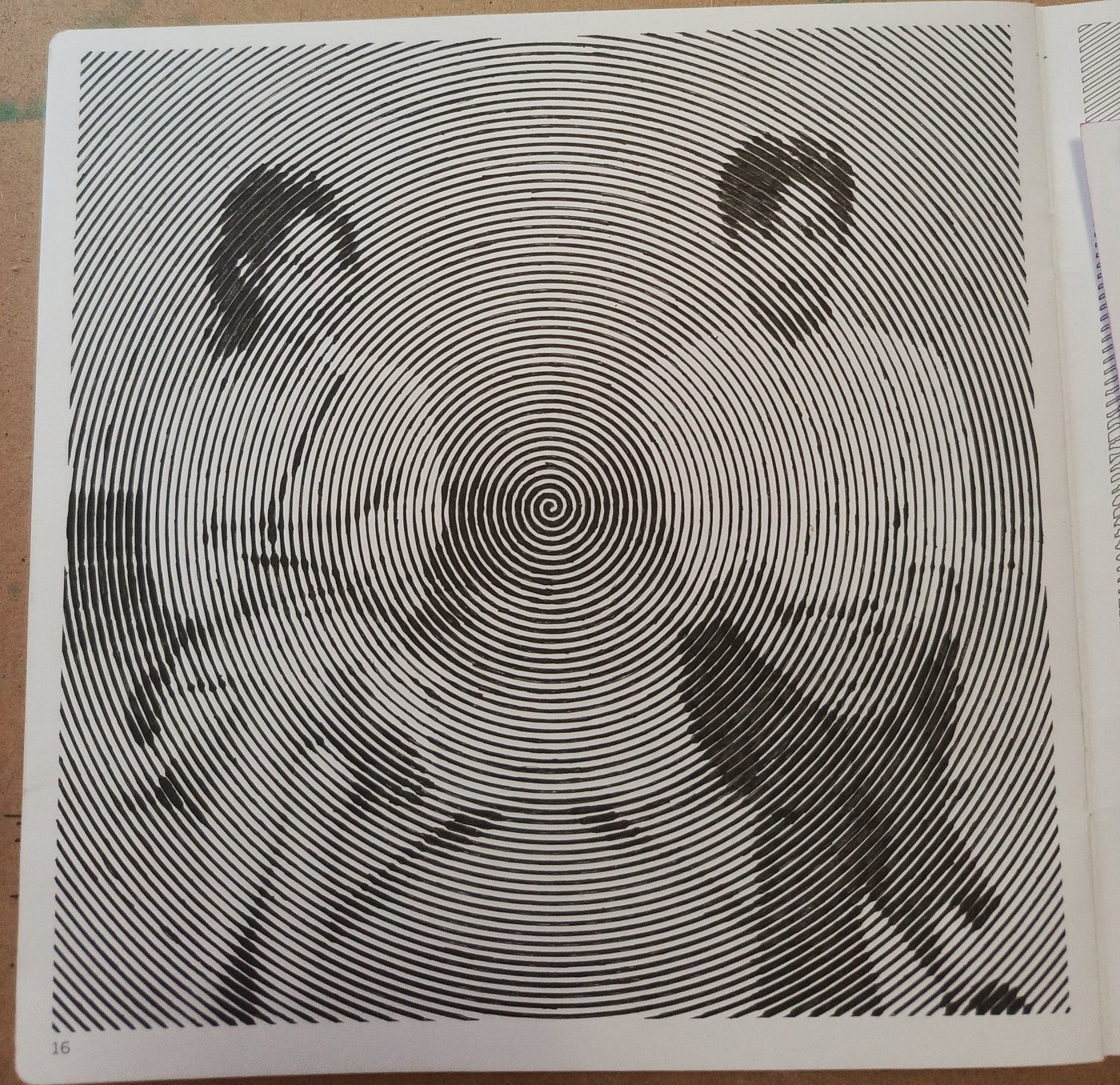 Работа от Anastasia