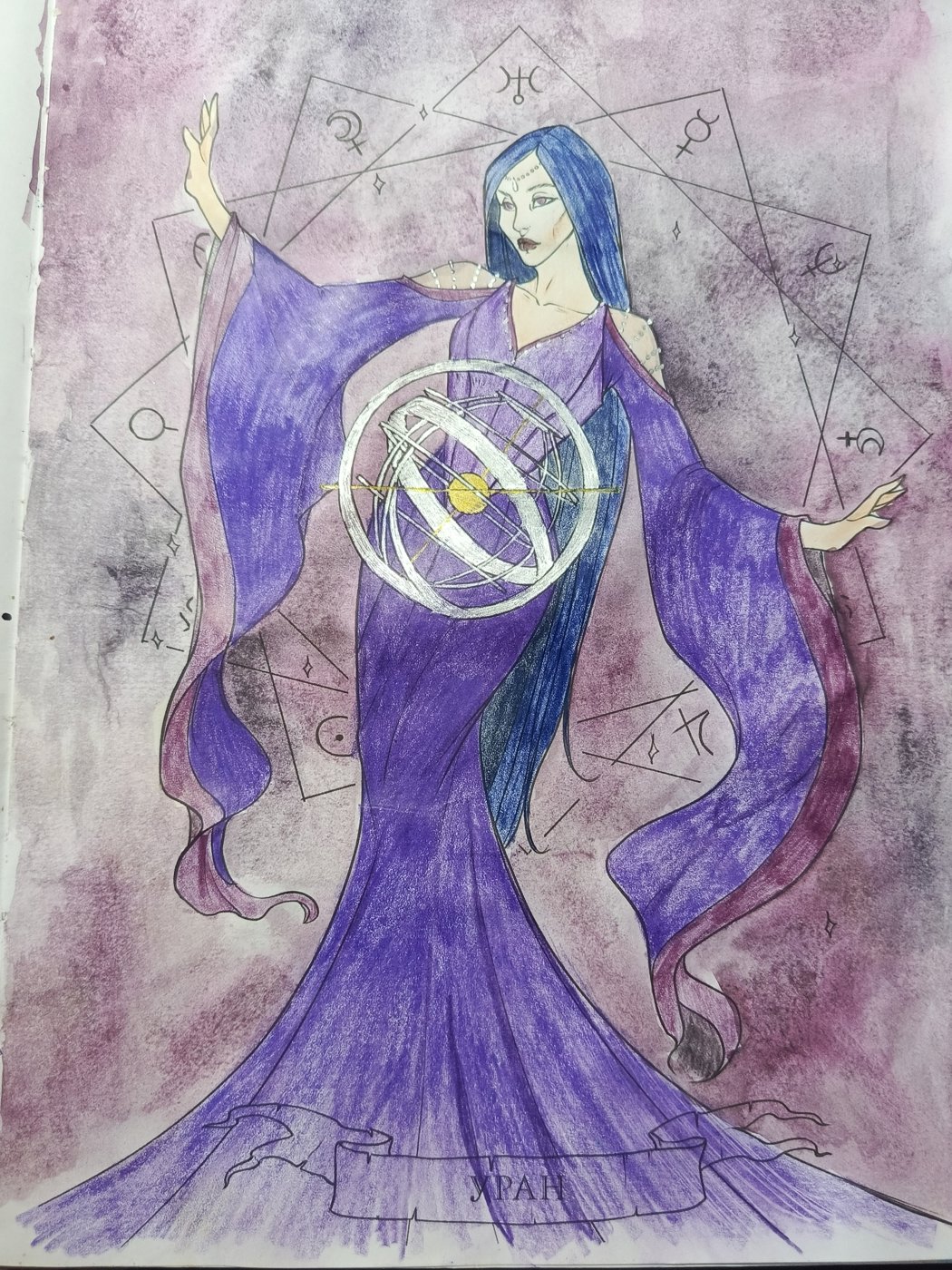 Работа от Anastasia