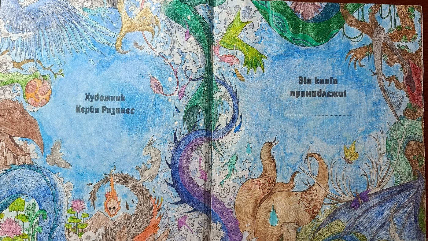 Работа от Anastasia