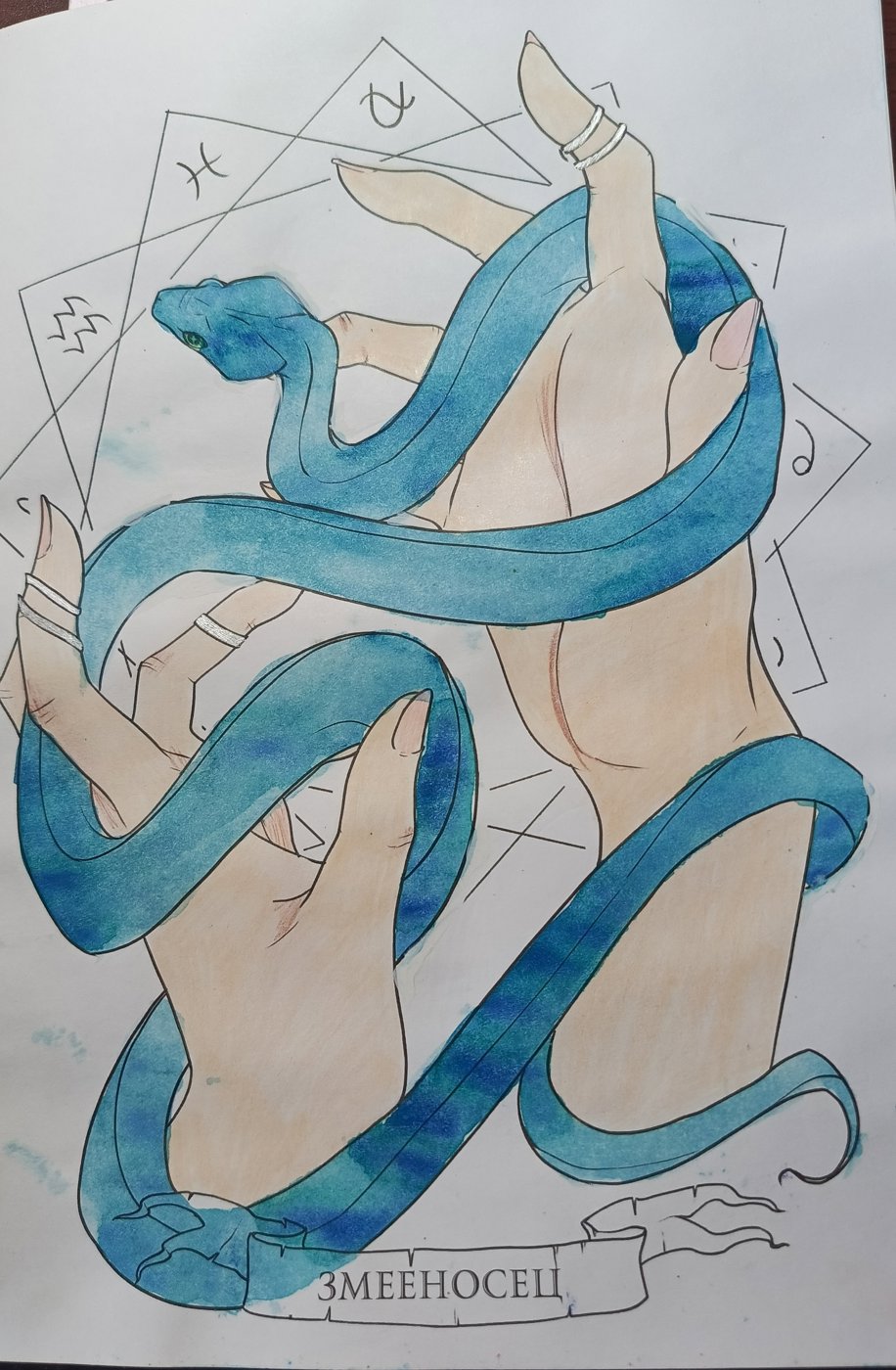 Работа от Anastasia