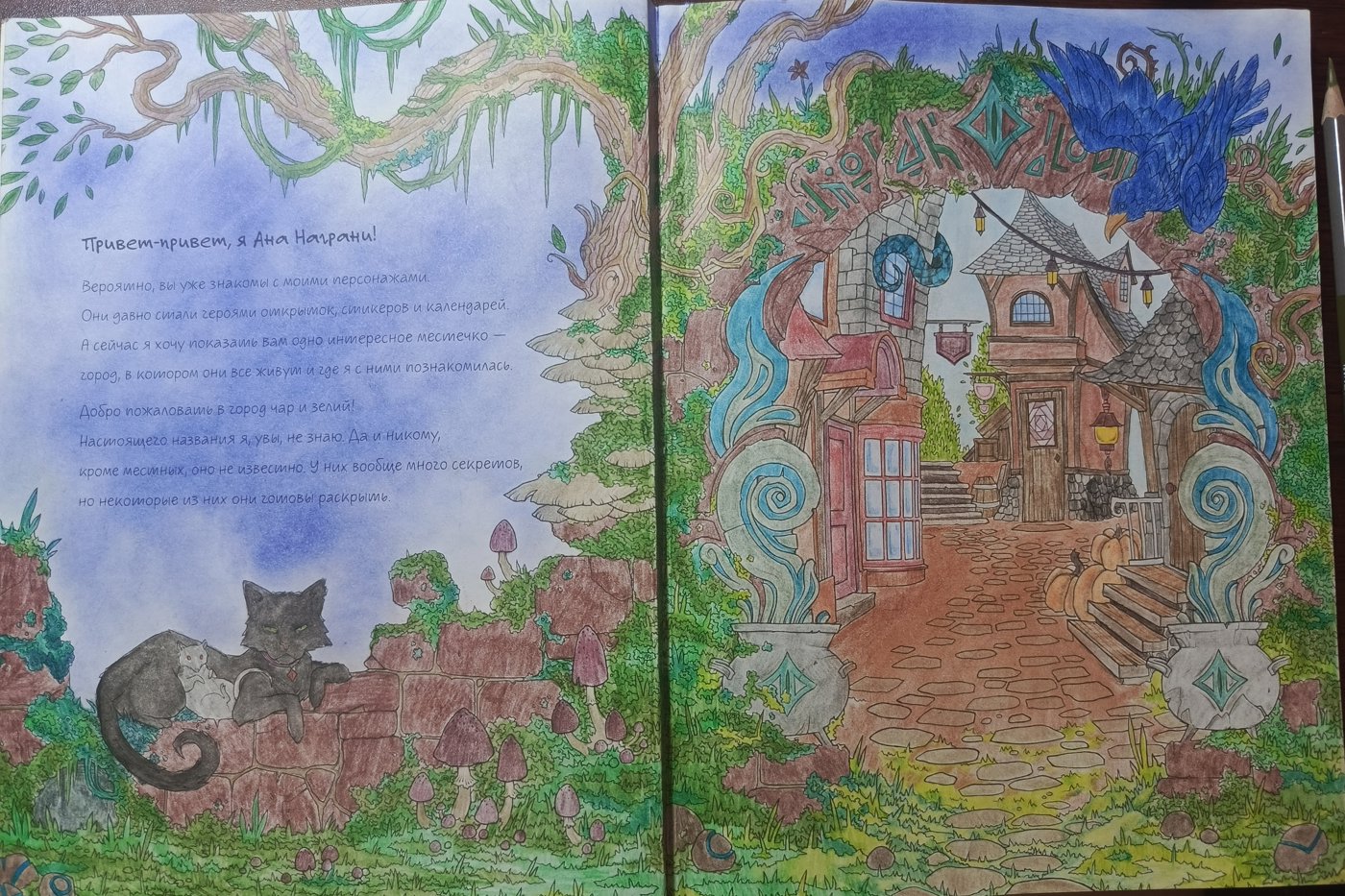 Работа от Anastasia