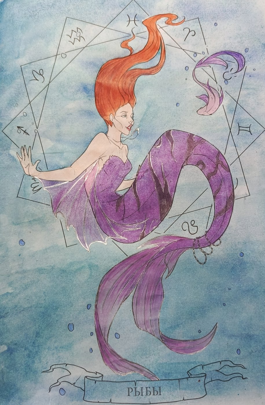 Работа от Anastasia