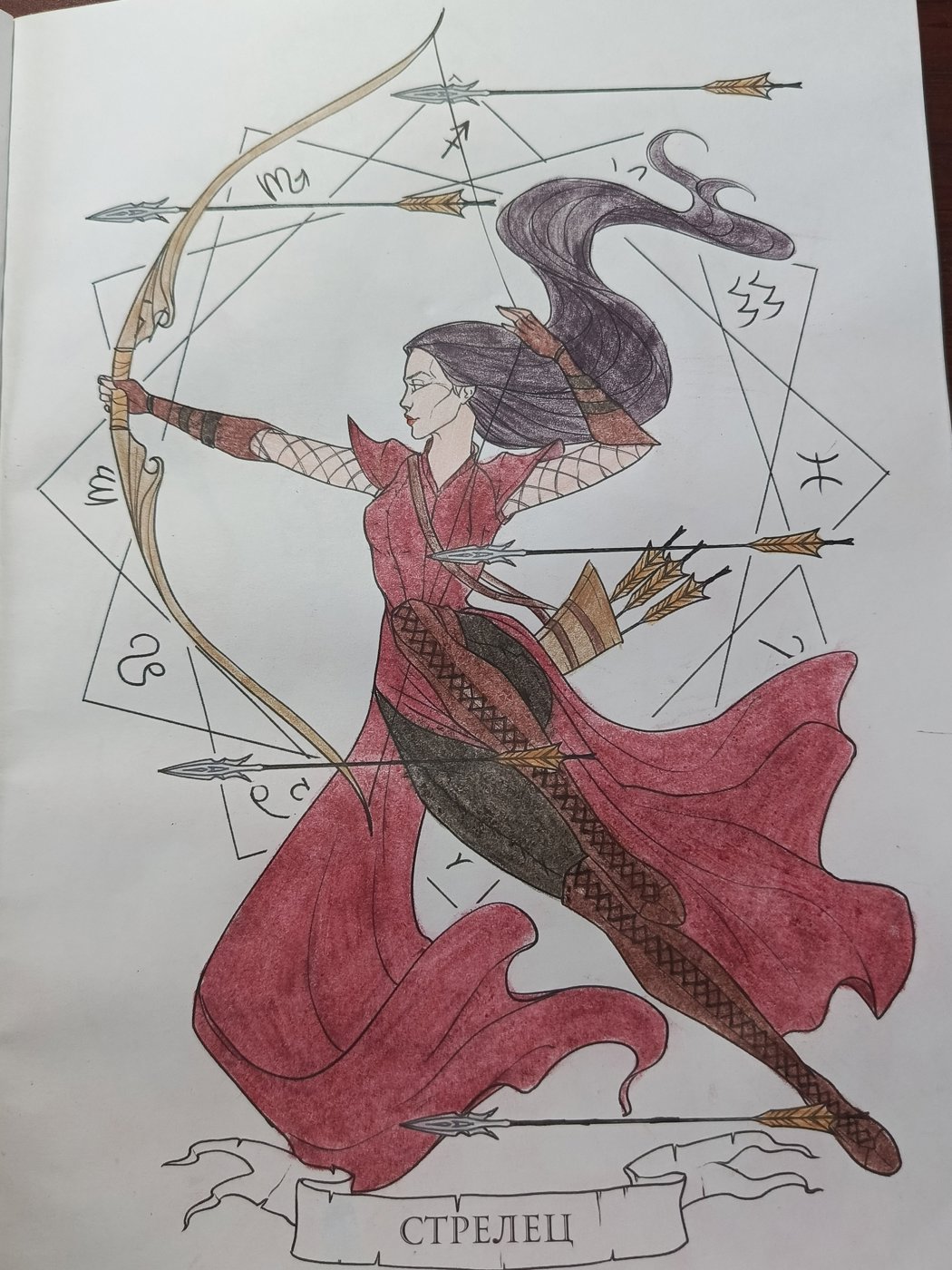 Работа от Anastasia