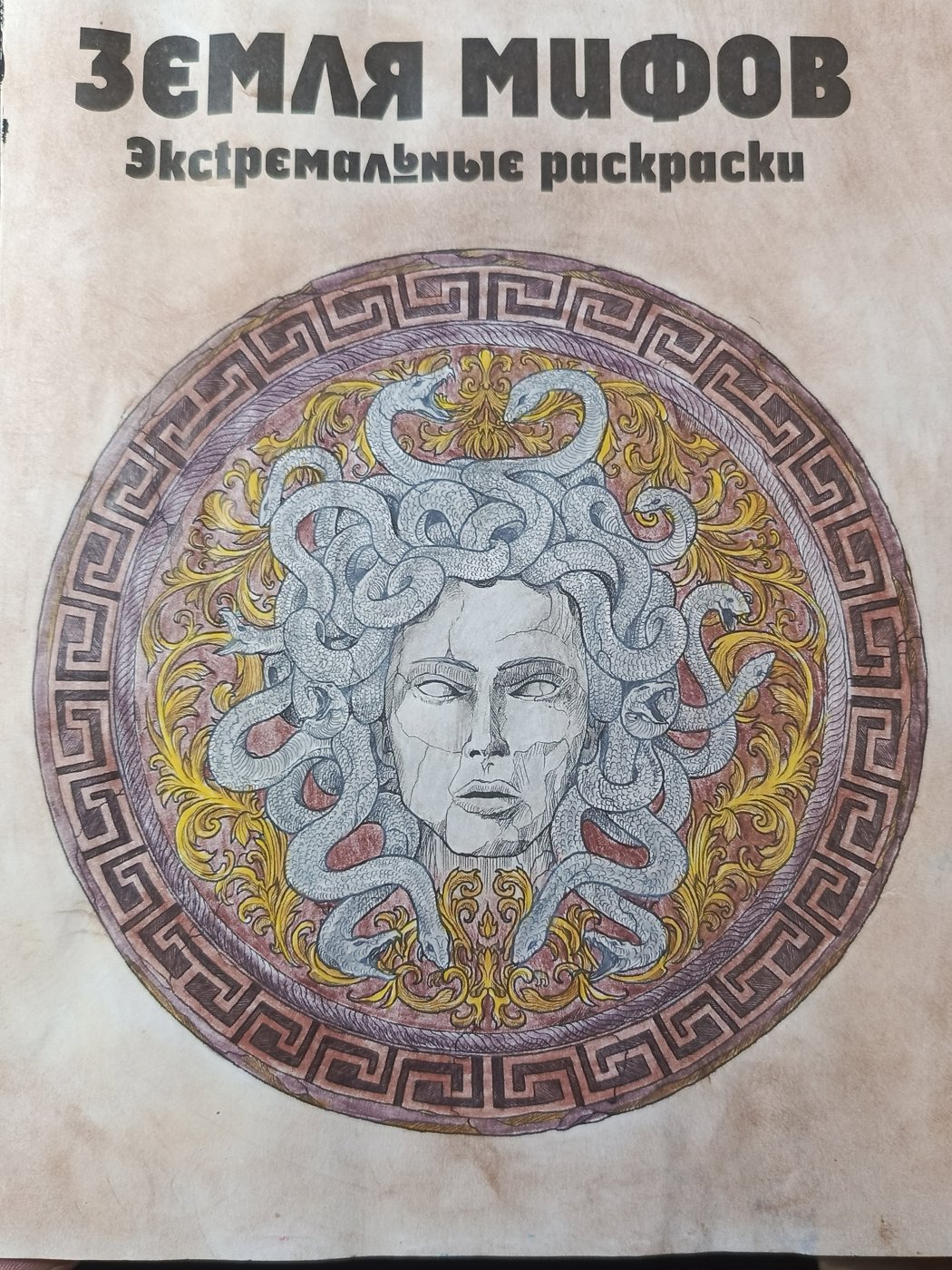 Работа от Anastasia