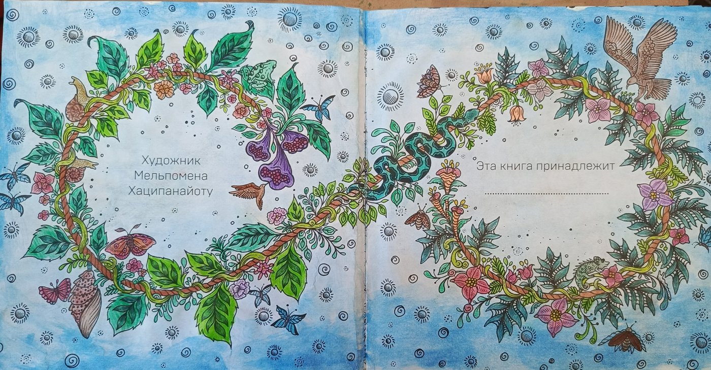 Работа от Anastasia