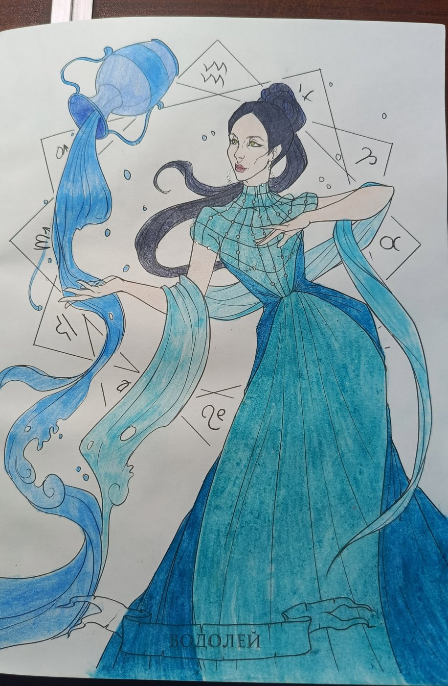 Работа от Anastasia