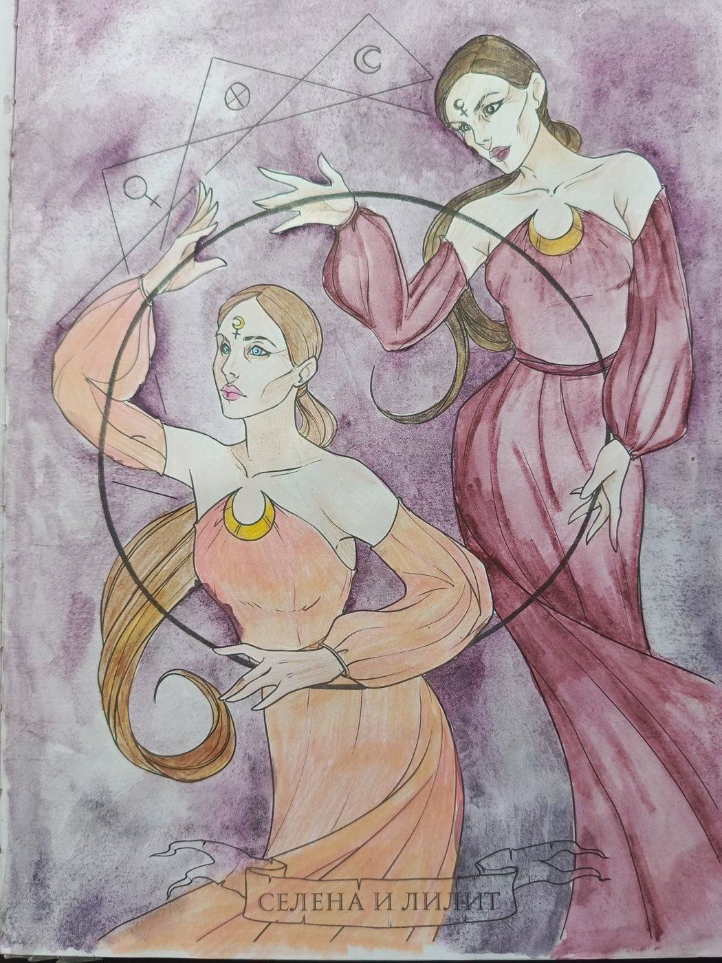 Работа от Anastasia