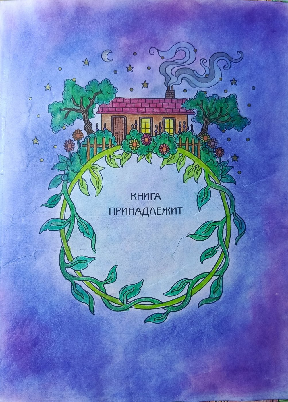 Работа от Anastasia