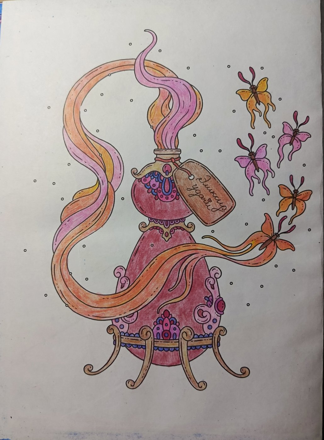 Работа от Anastasia