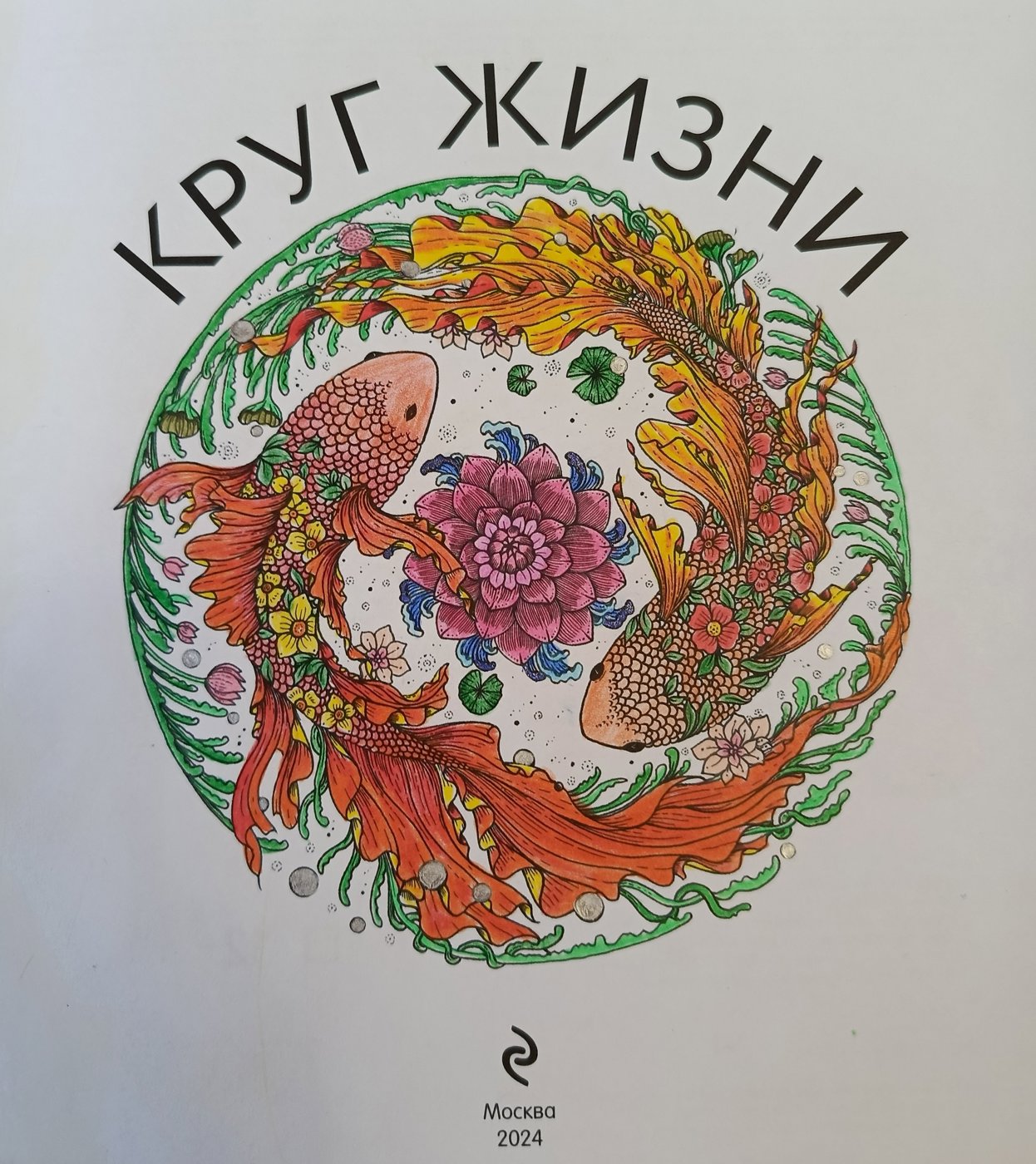 Работа от Anastasia