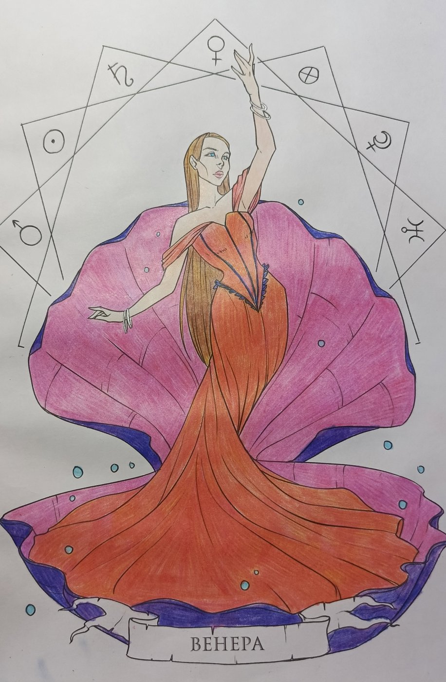 Работа от Anastasia