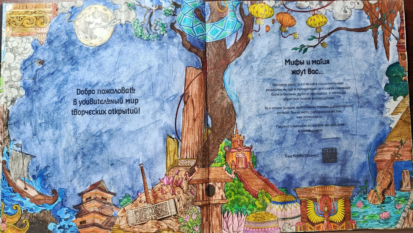 Работа от Anastasia