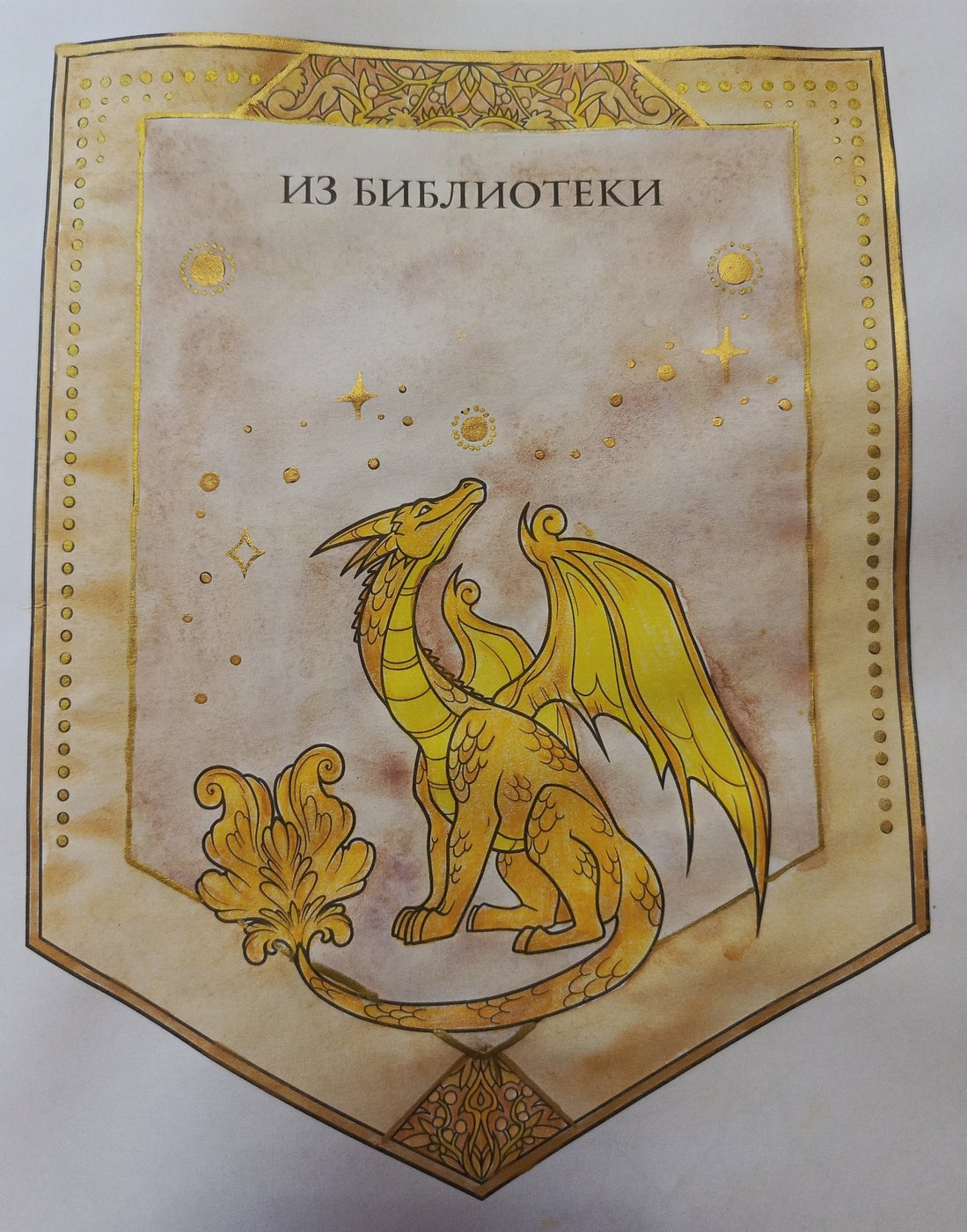 Работа от Anastasia