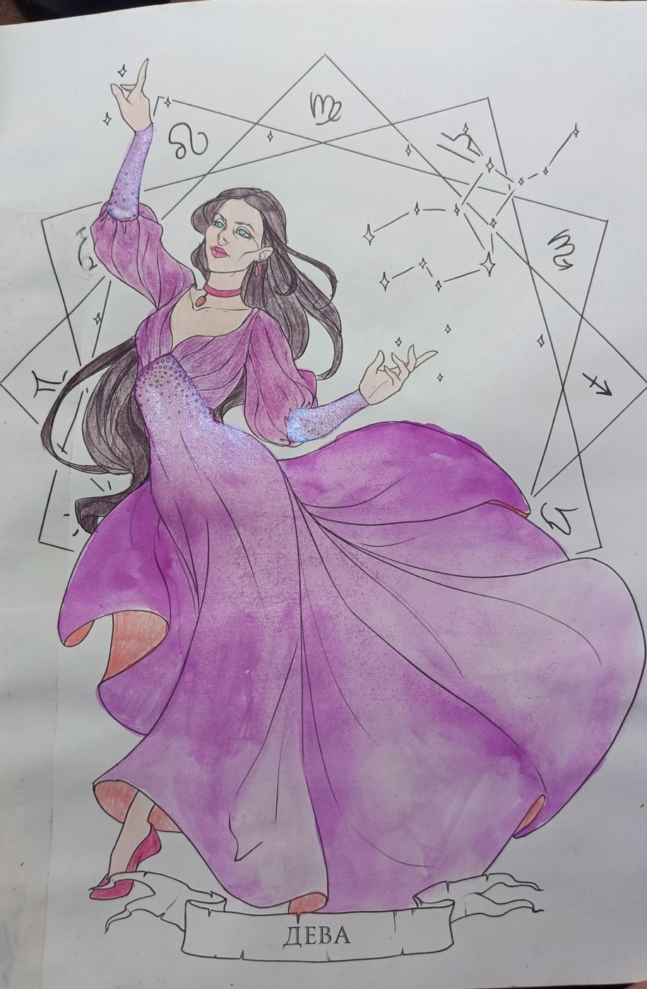 Работа от Anastasia