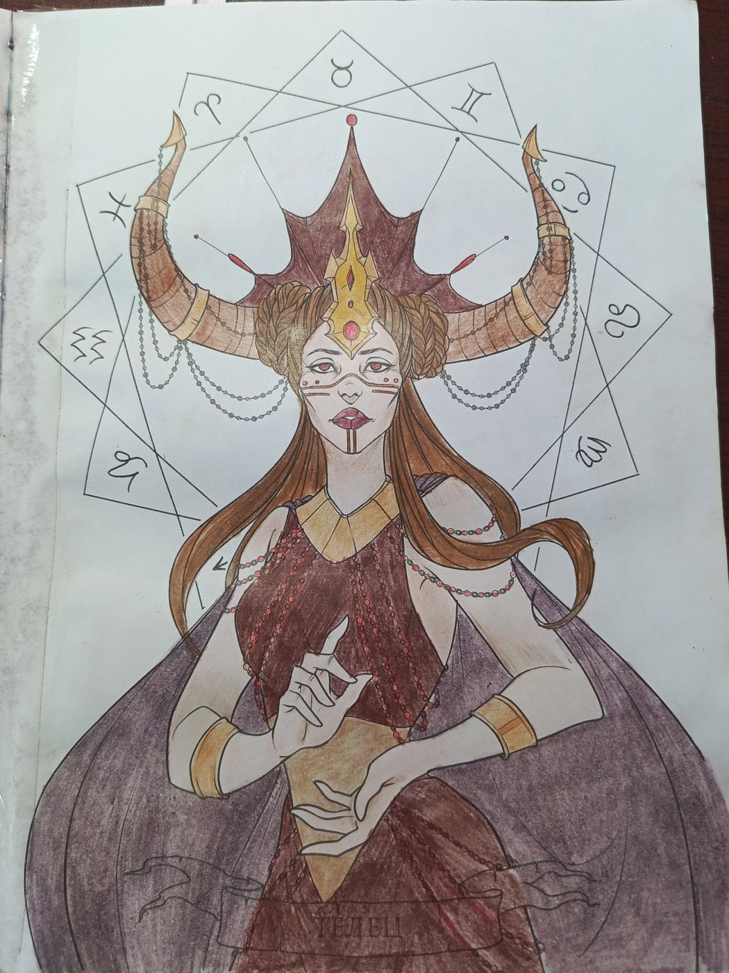 Работа от Anastasia