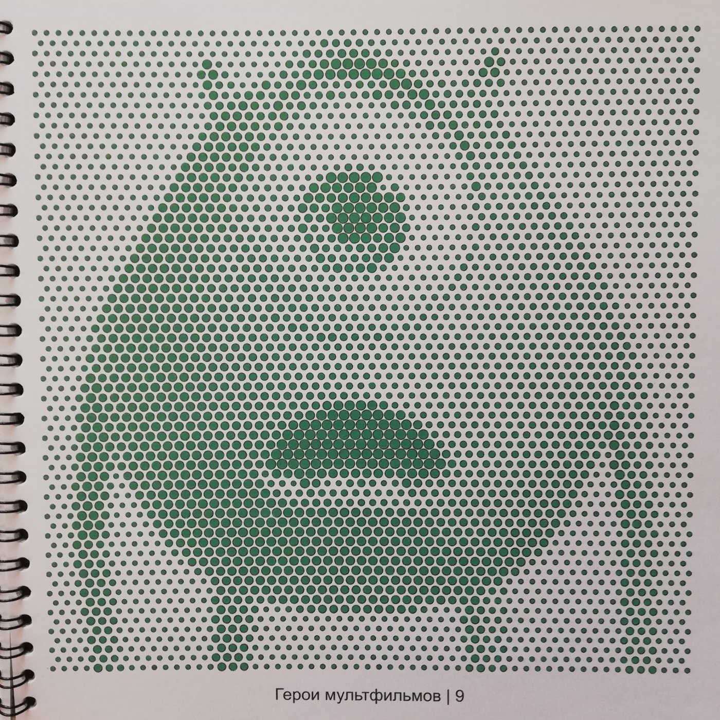 Работа от Сергей