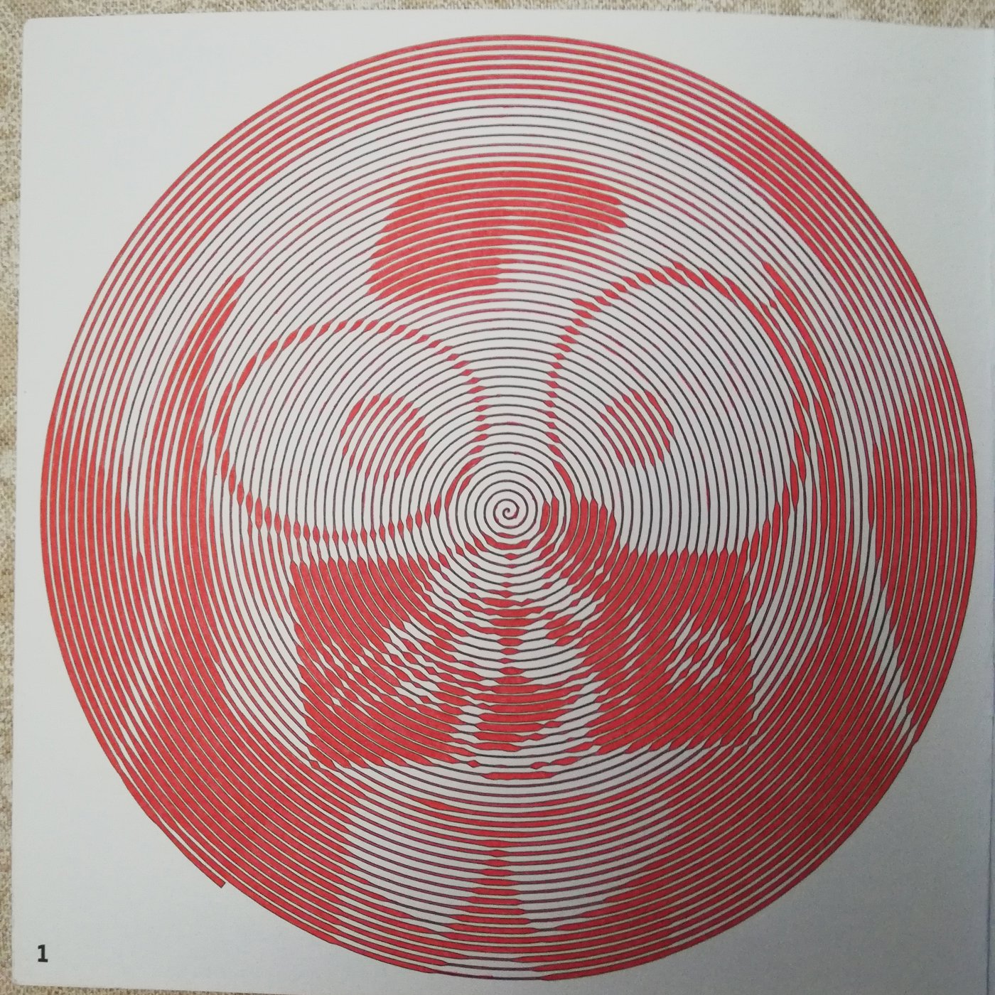 Работа от Сергей