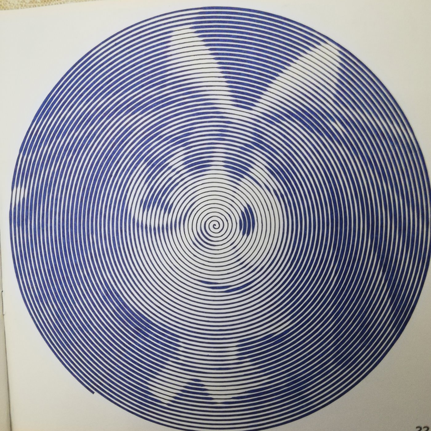 Работа от Сергей