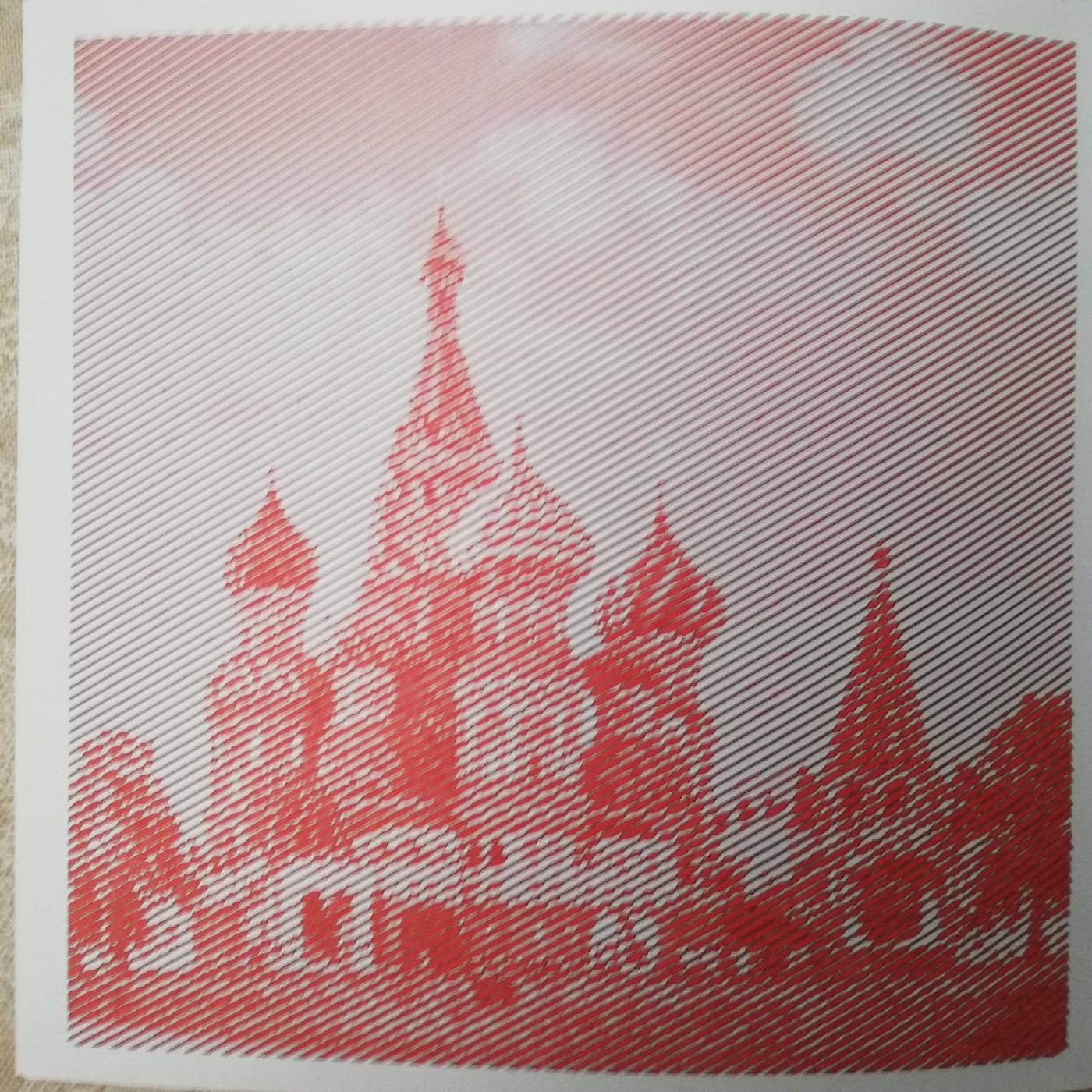 Работа от Сергей