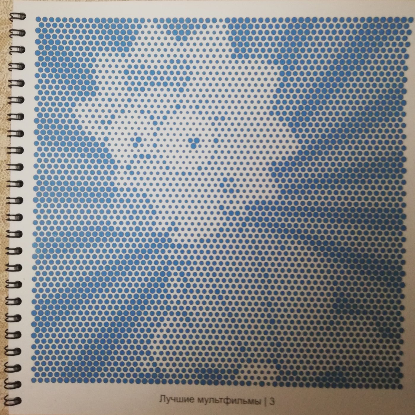 Работа от Сергей