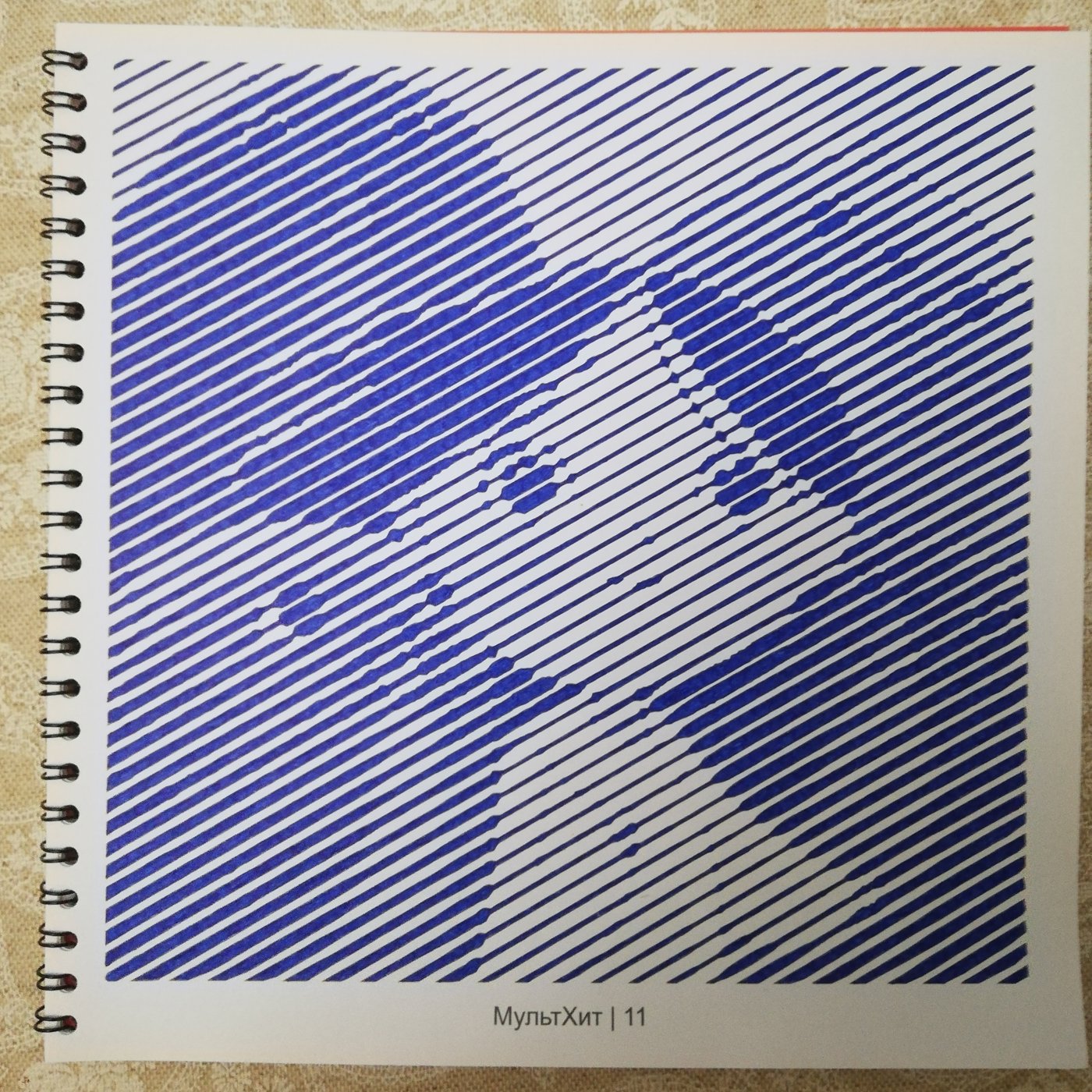 Работа от Сергей