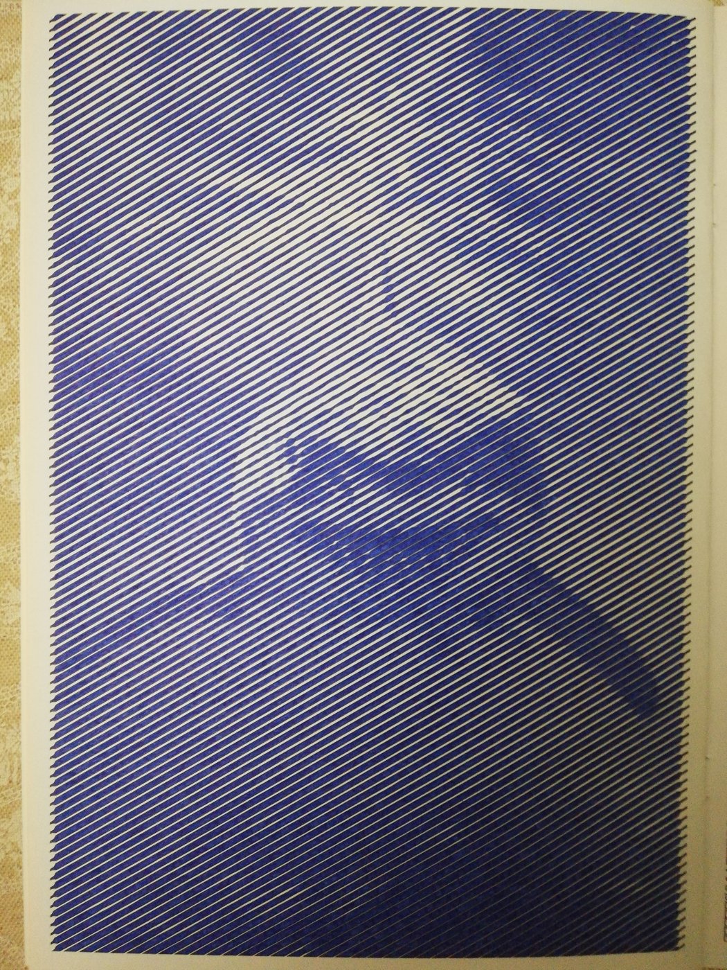 Работа от Сергей