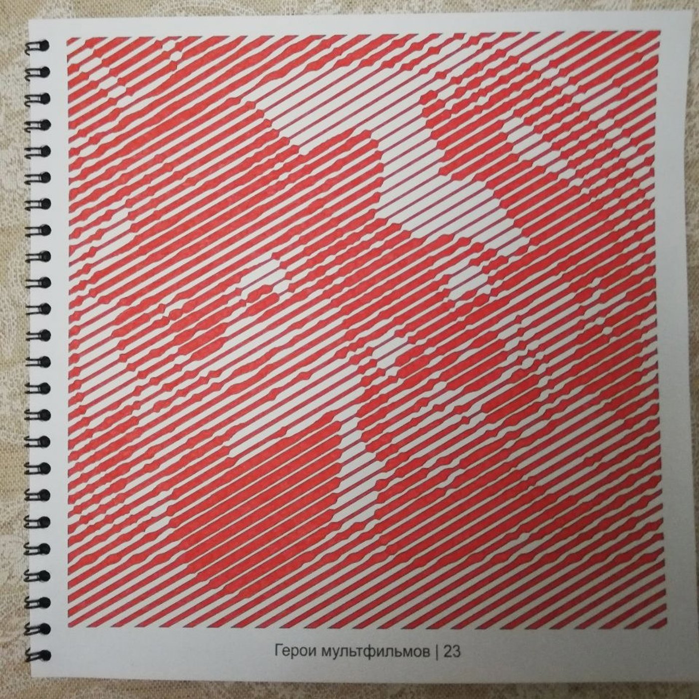 Работа от Сергей