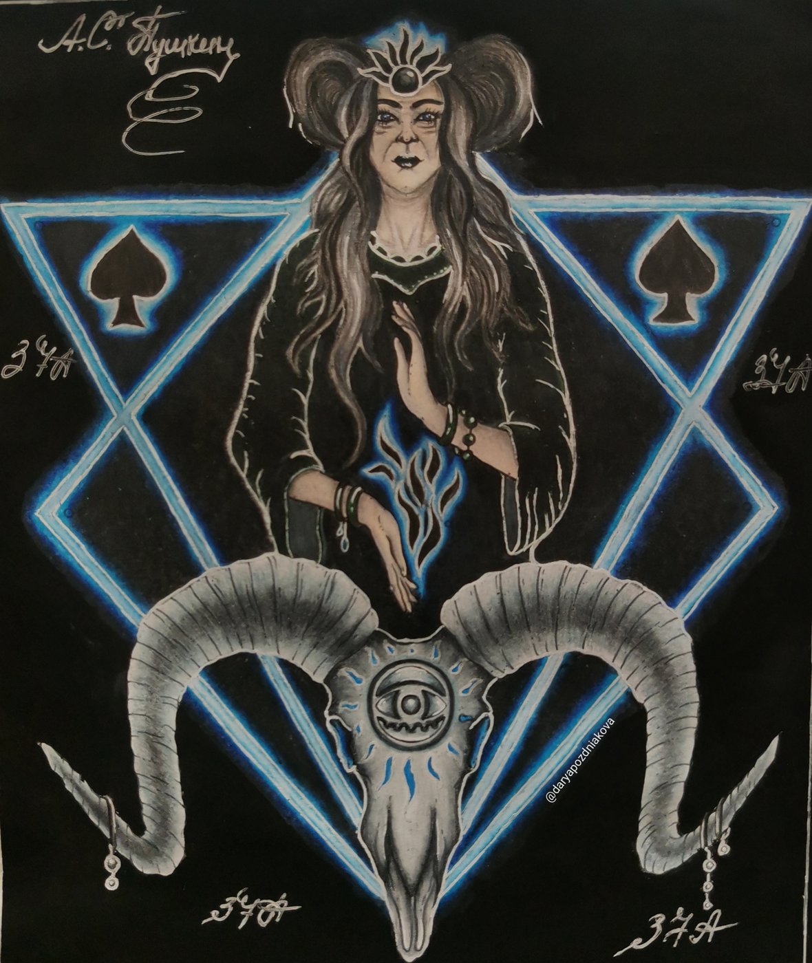 Работа от Dariacoloring