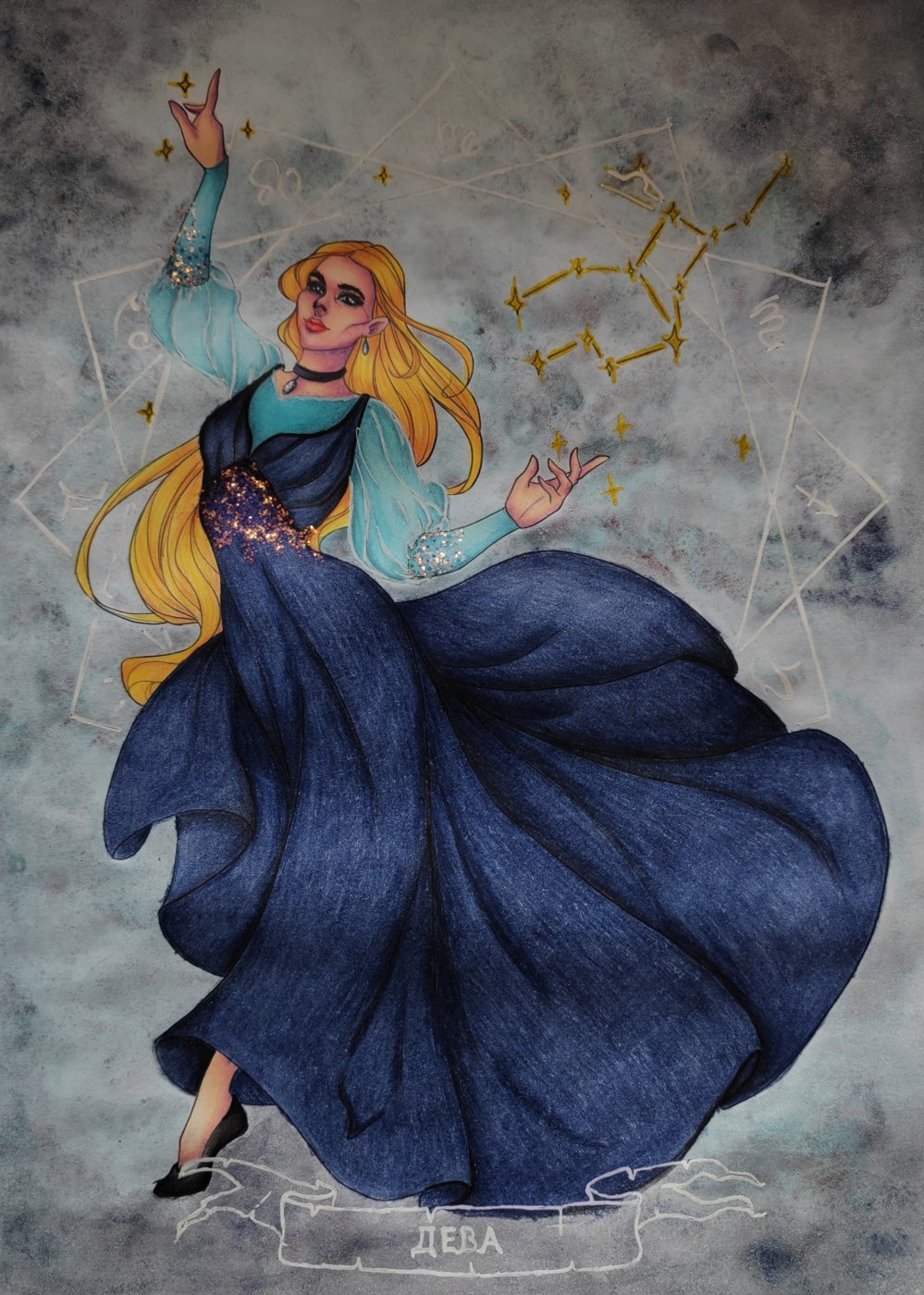 Работа от Dariacoloring