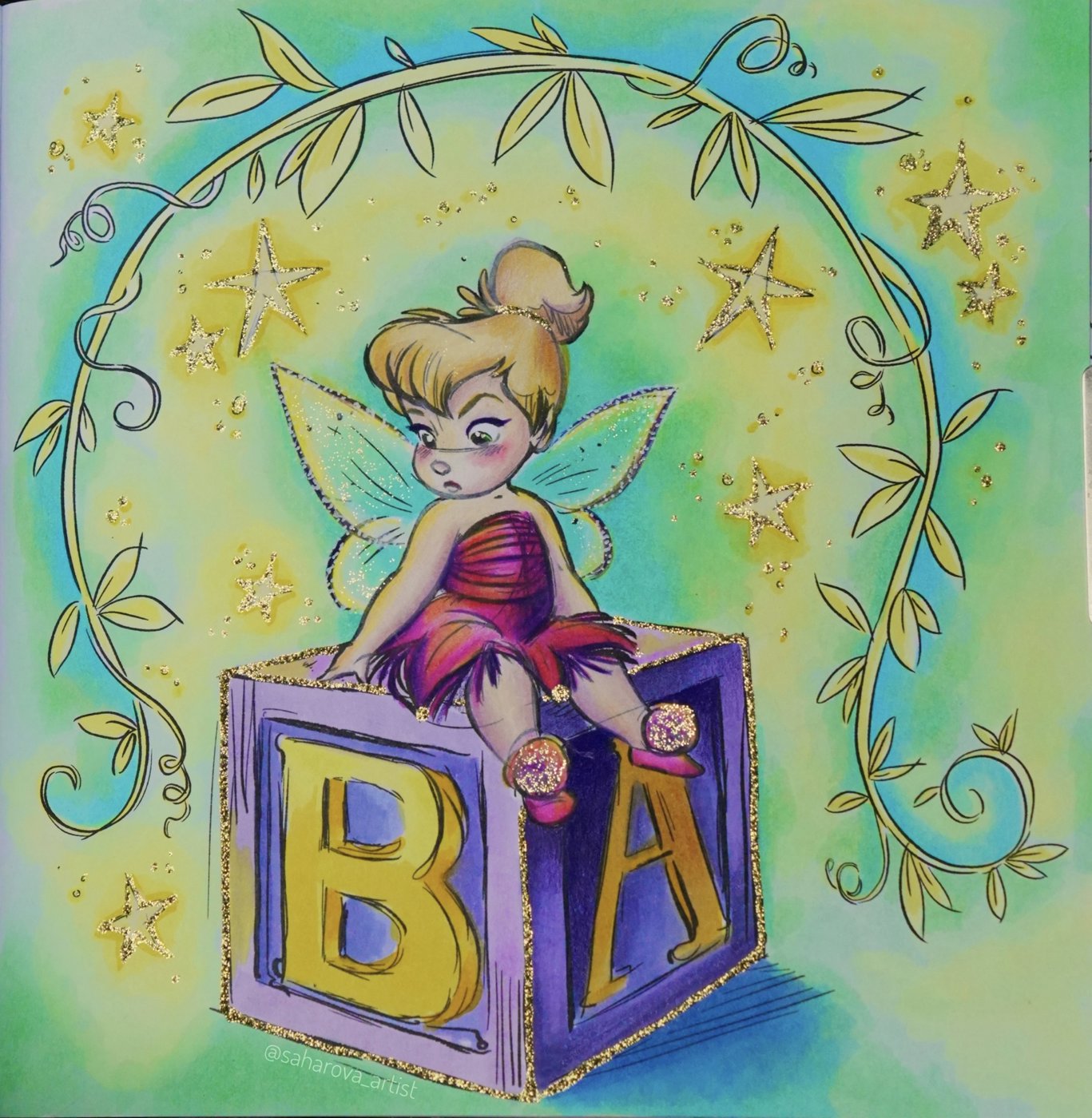 Работа от Anastasia Sakharova