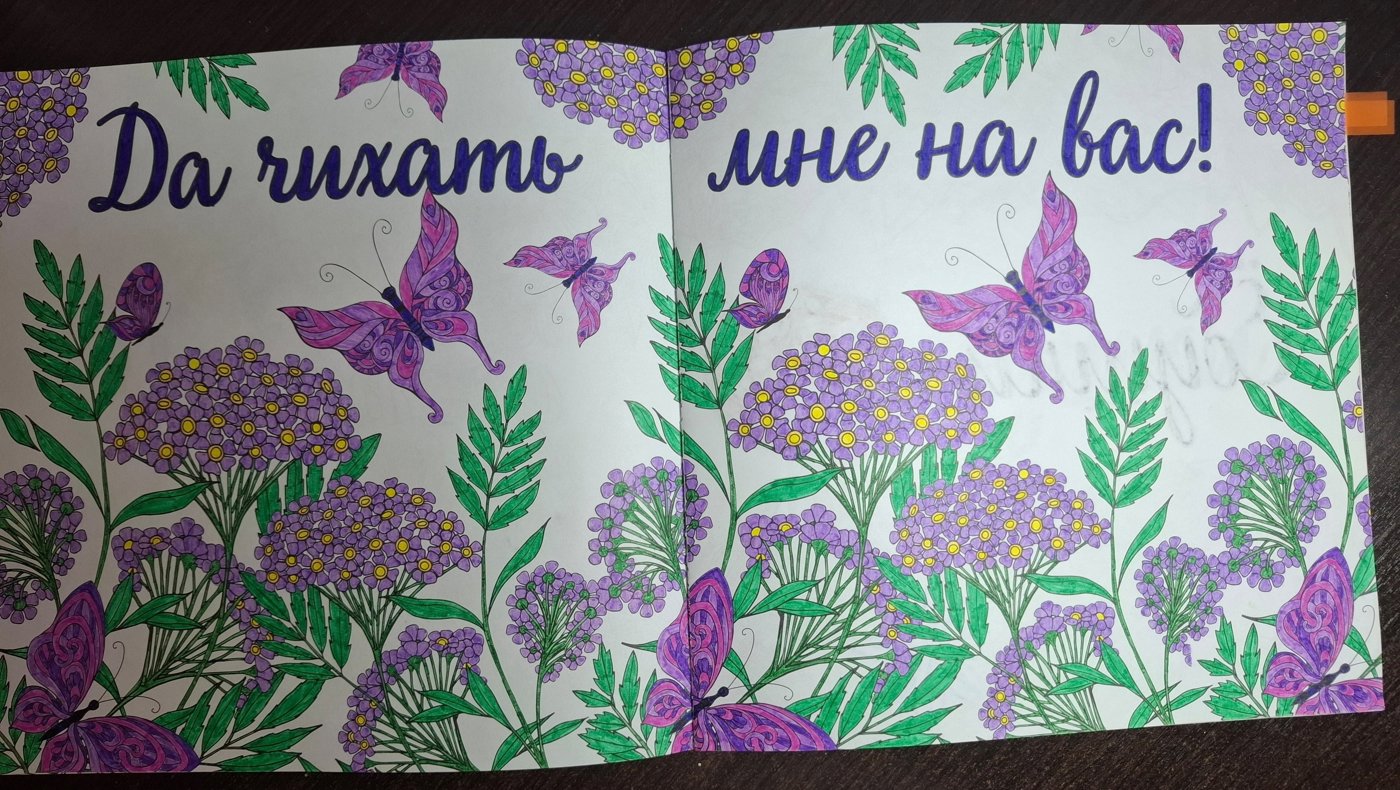 Работа от Гномь