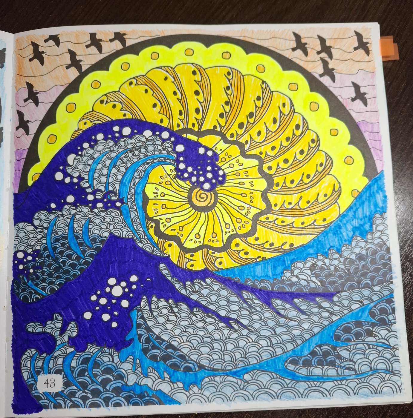 Работа от Гномь