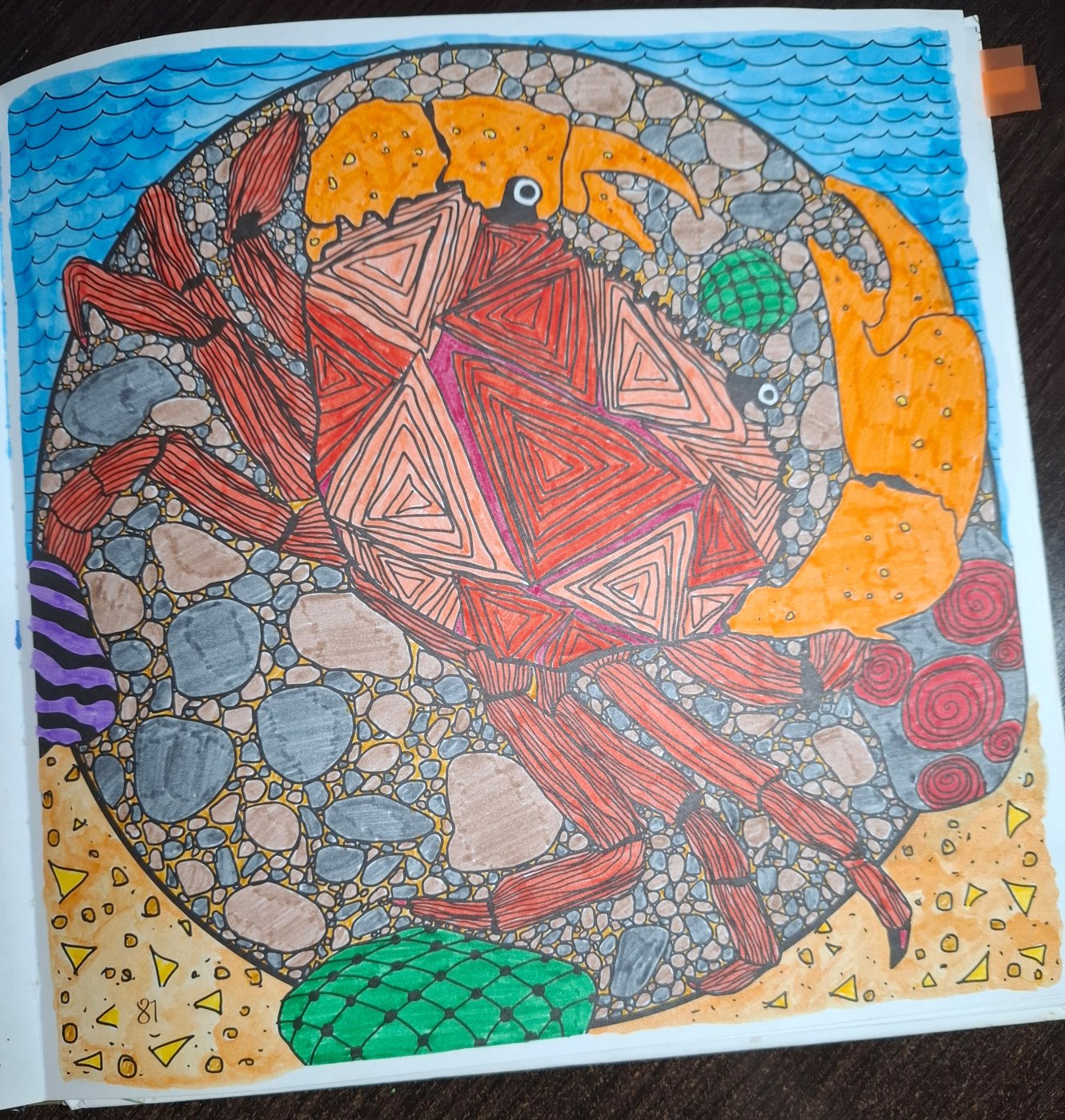 Работа от Гномь