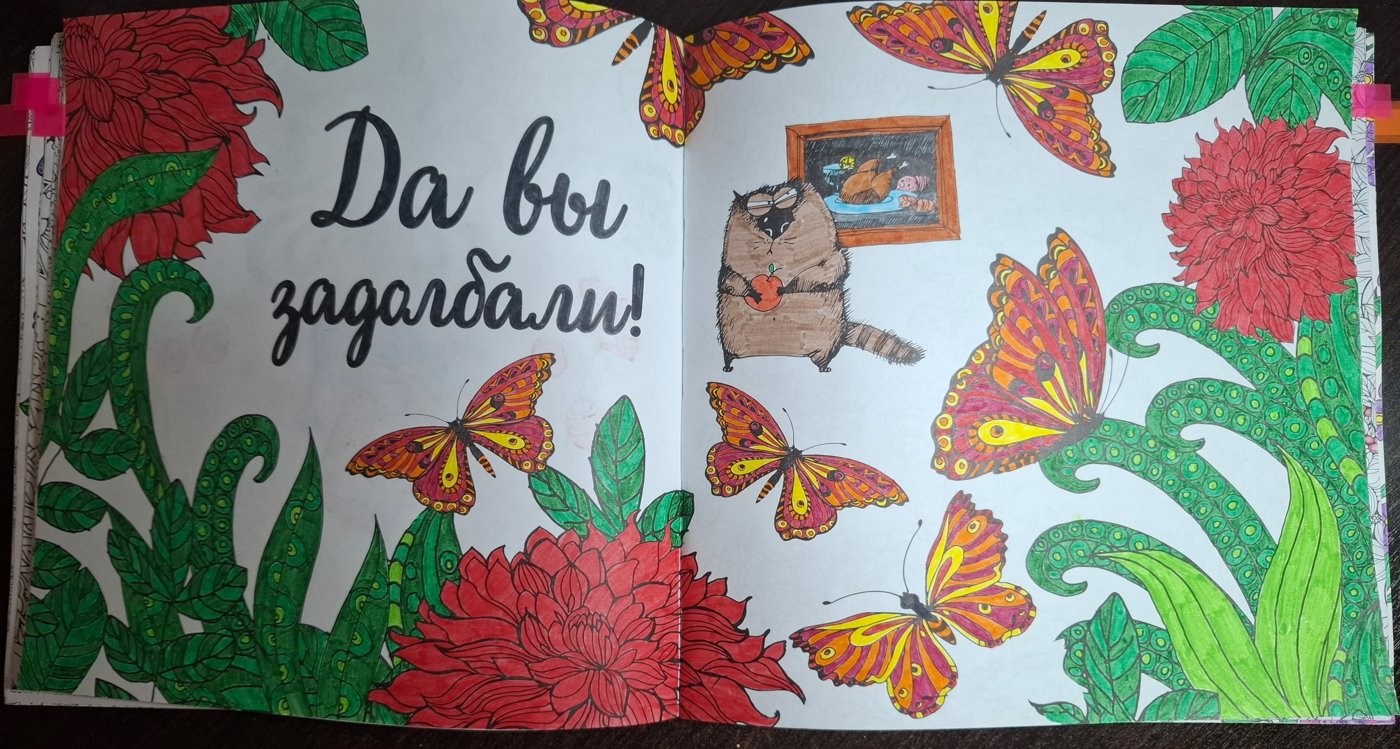 Работа от Гномь