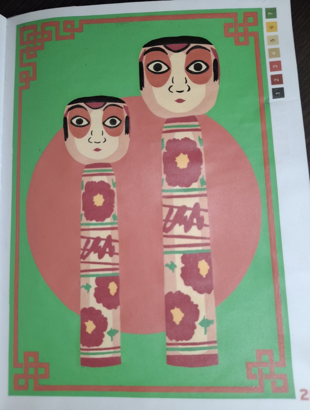 Работа от Гномь