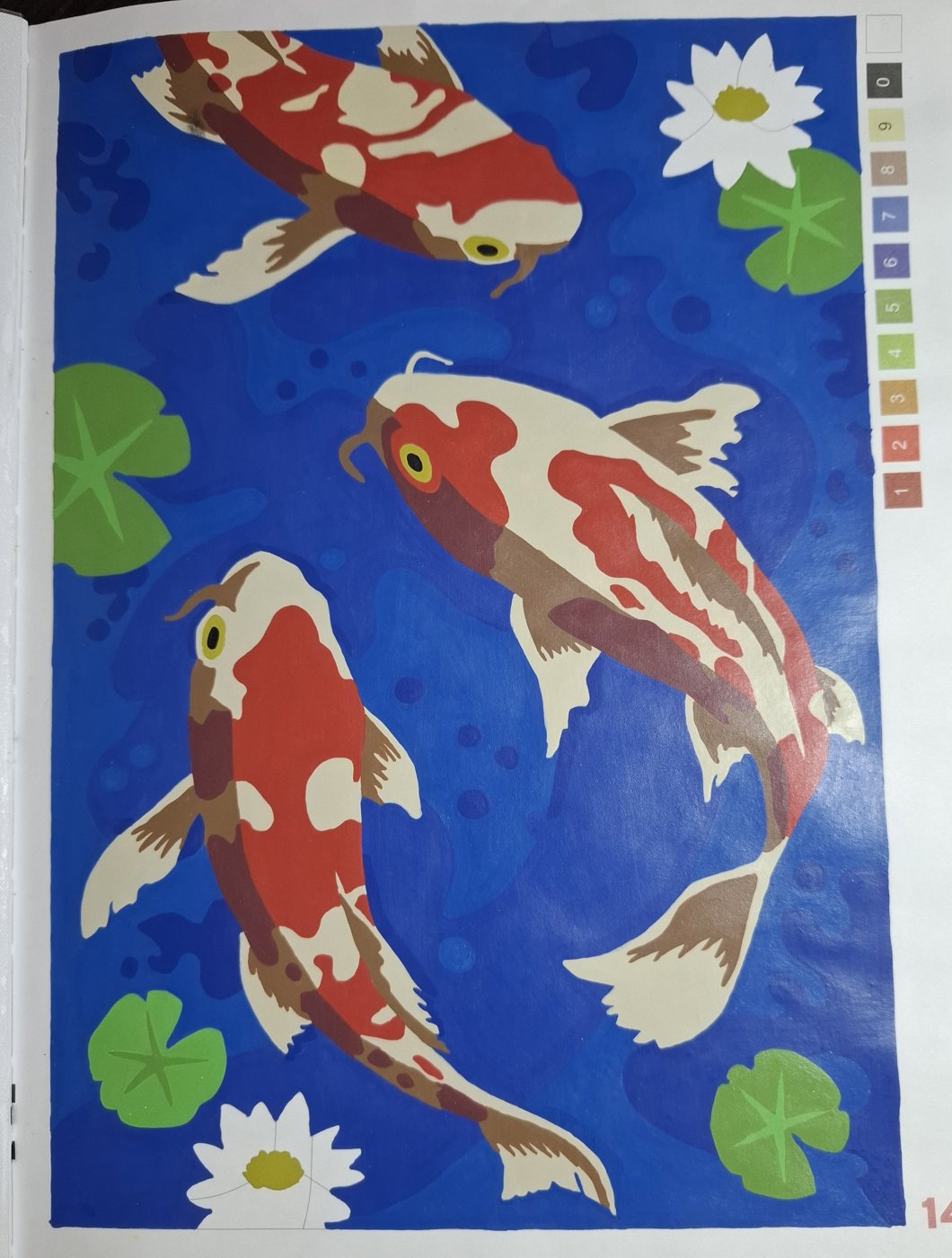 Работа от Гномь