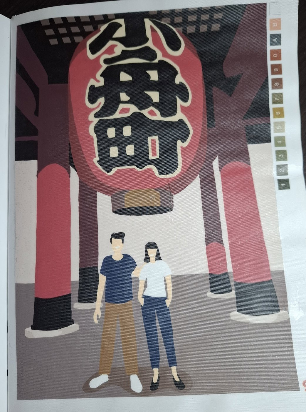 Работа от Гномь