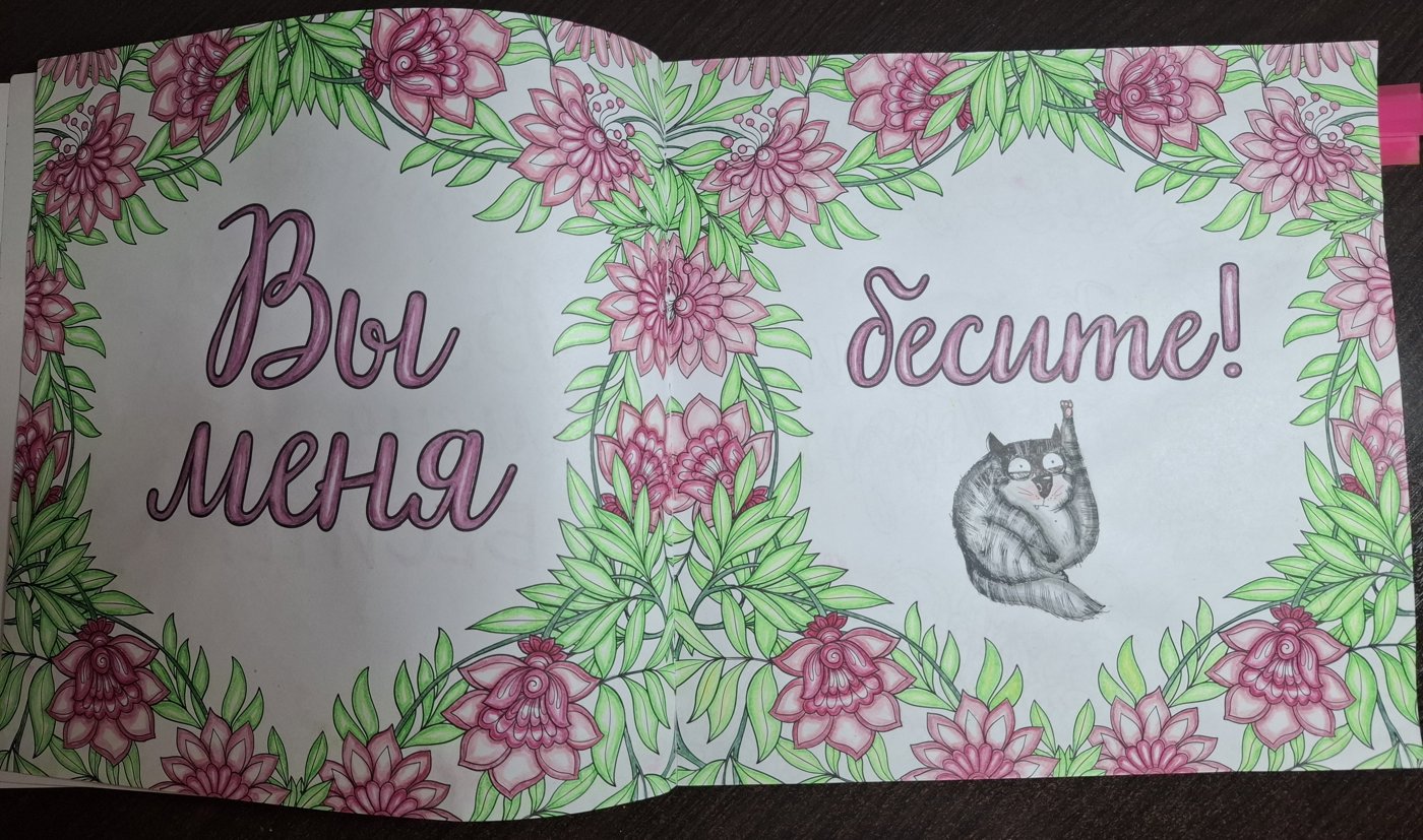 Работа от Гномь