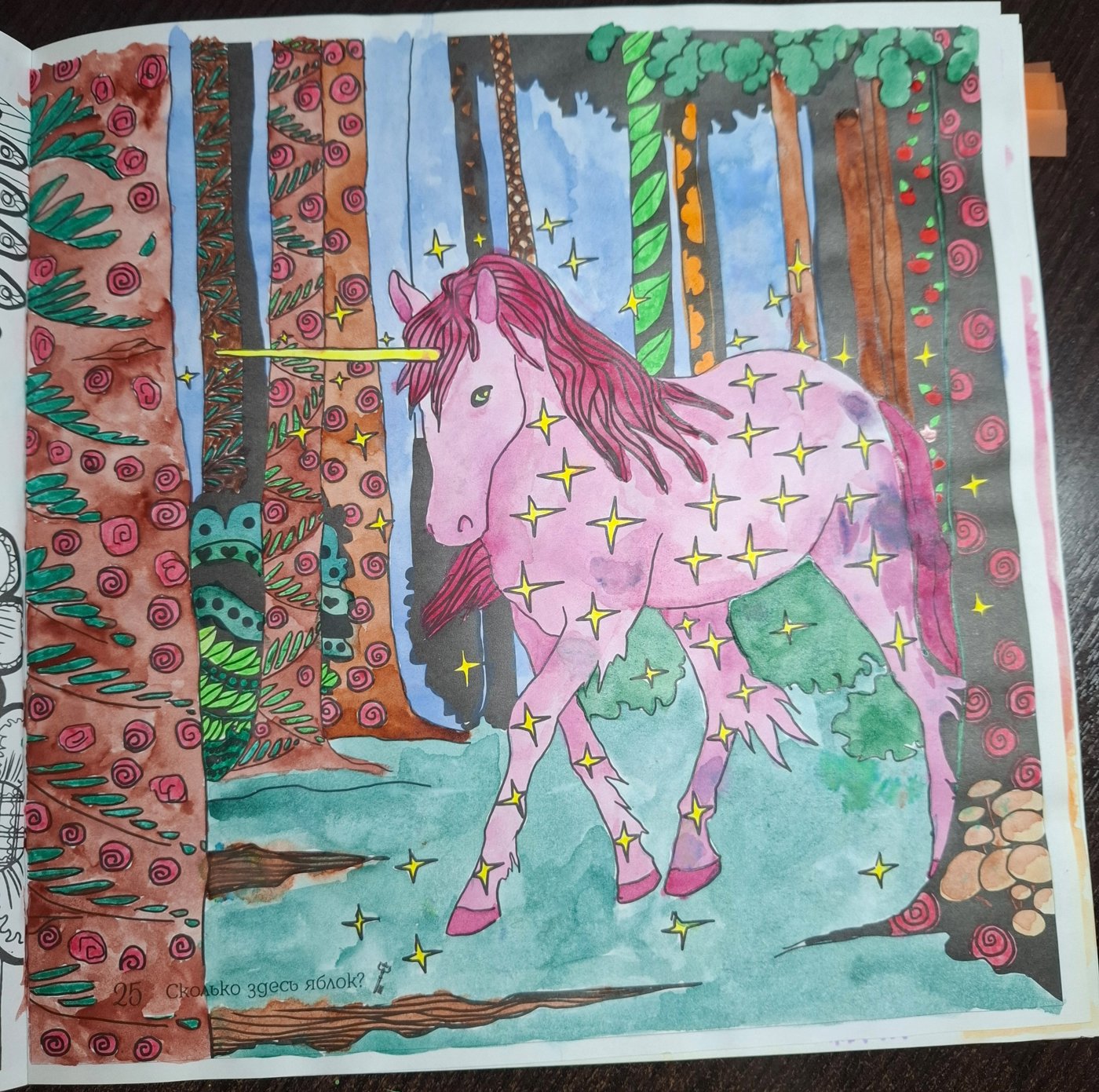 Работа от Гномь