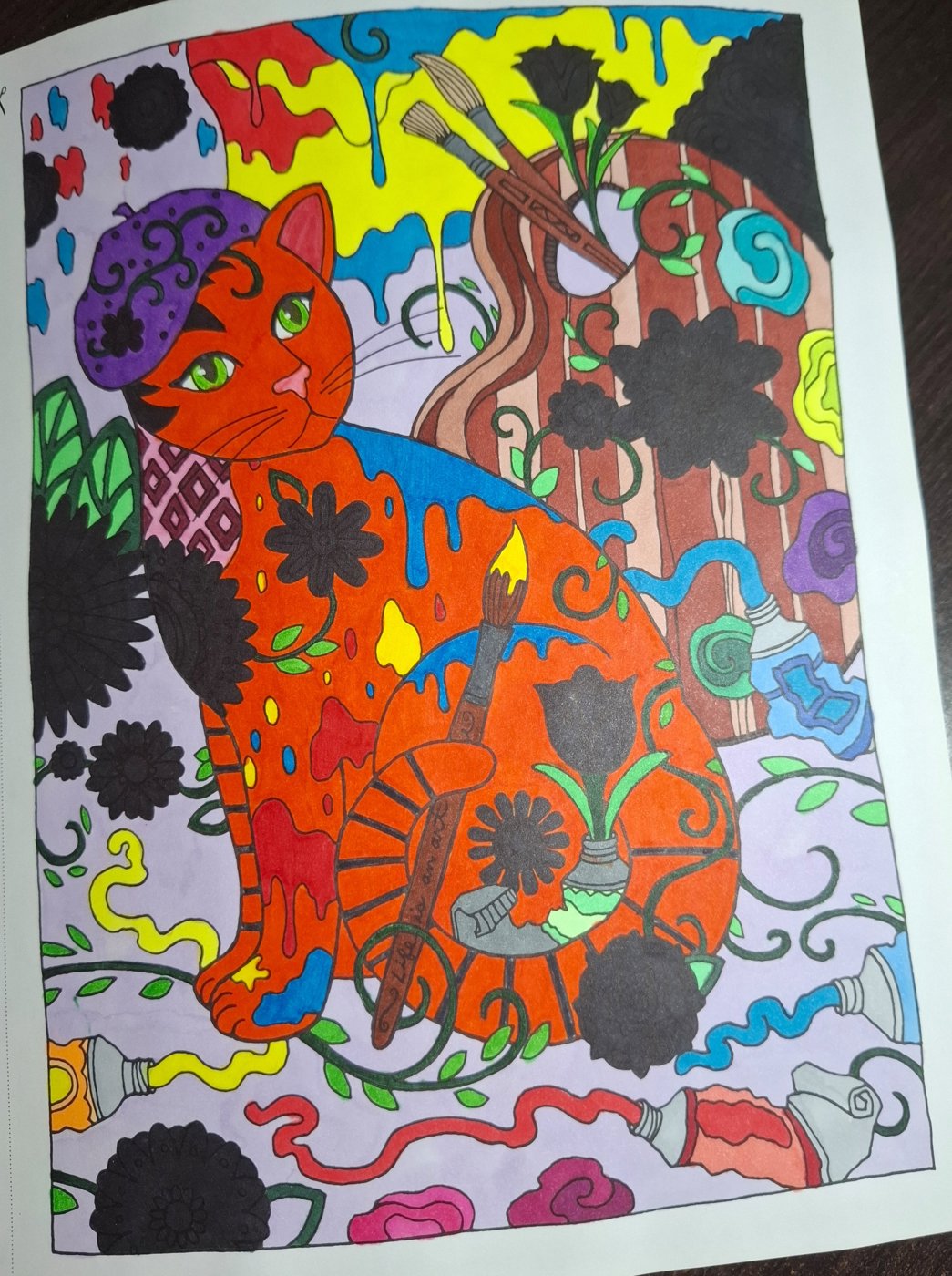 Работа от Гномь