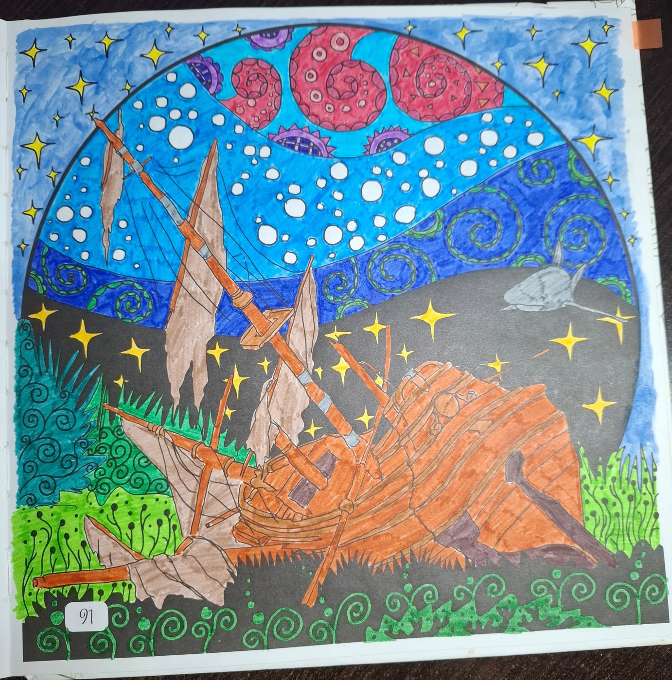 Работа от Гномь