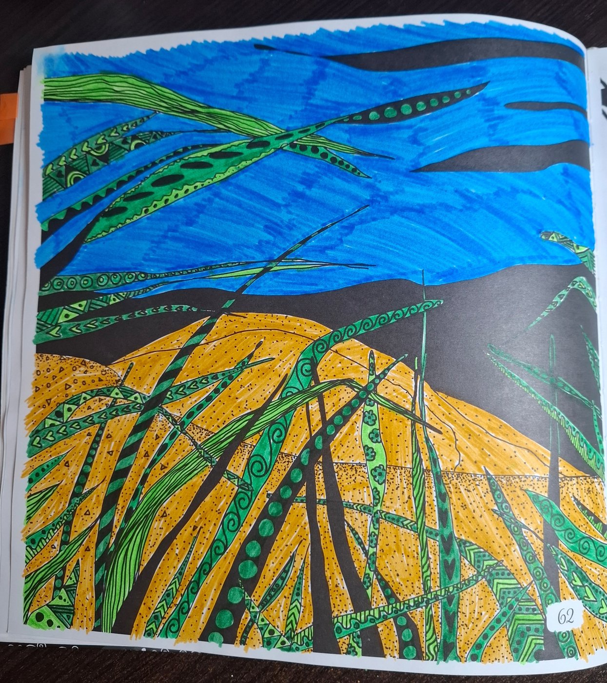 Работа от Гномь